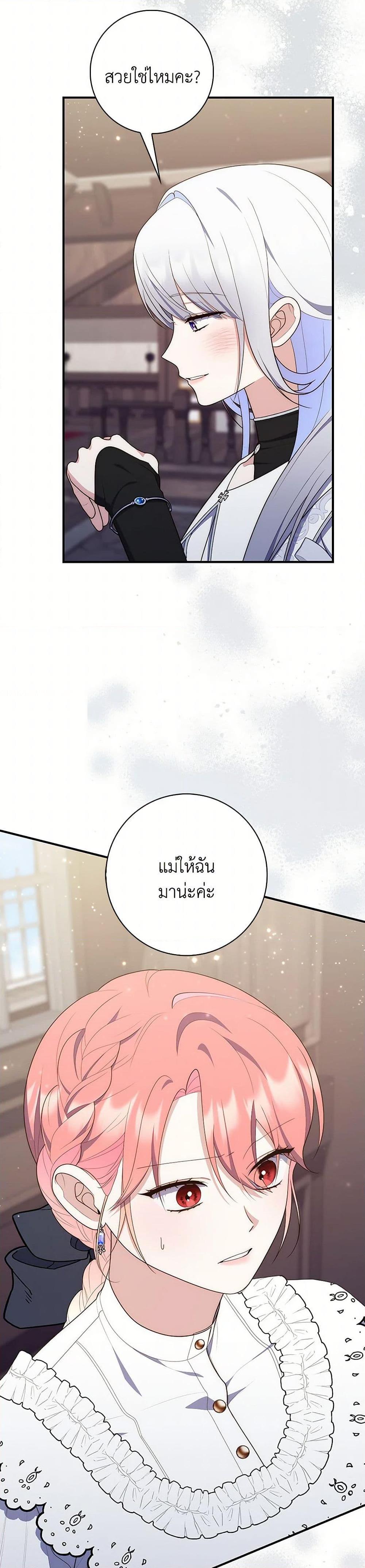 Manga-lc-com อ่านมังงะ อ่านการ์ตูน ออนไลน์ ฟรี Fortune-Telling Lady ตอนที่ 1 2 3 4 5 6 7 8 9 10 11 12 13 14 ฟรี ไม่มีโฆษณา Manga-lc - อ่าน มังงะ อ่าน การ์ตูน ออนไลน์ อ่านมังงะ ฟรี