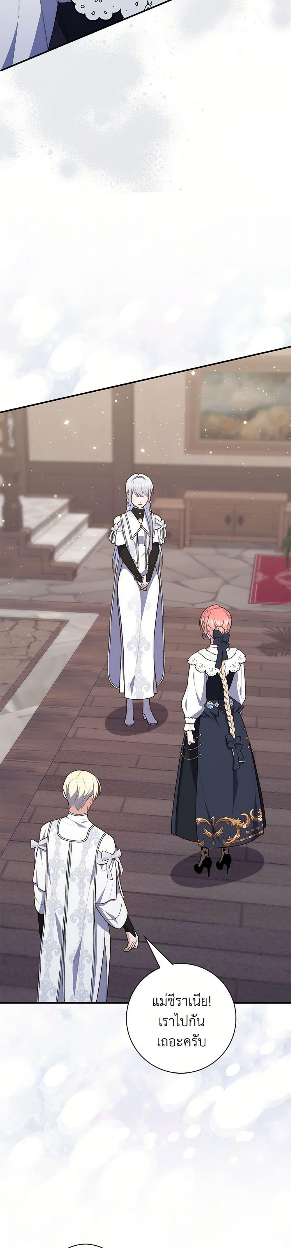 Manga-lc-com อ่านมังงะ อ่านการ์ตูน ออนไลน์ ฟรี Fortune-Telling Lady ตอนที่ 1 2 3 4 5 6 7 8 9 10 11 12 13 14 ฟรี ไม่มีโฆษณา Manga-lc - อ่าน มังงะ อ่าน การ์ตูน ออนไลน์ อ่านมังงะ ฟรี