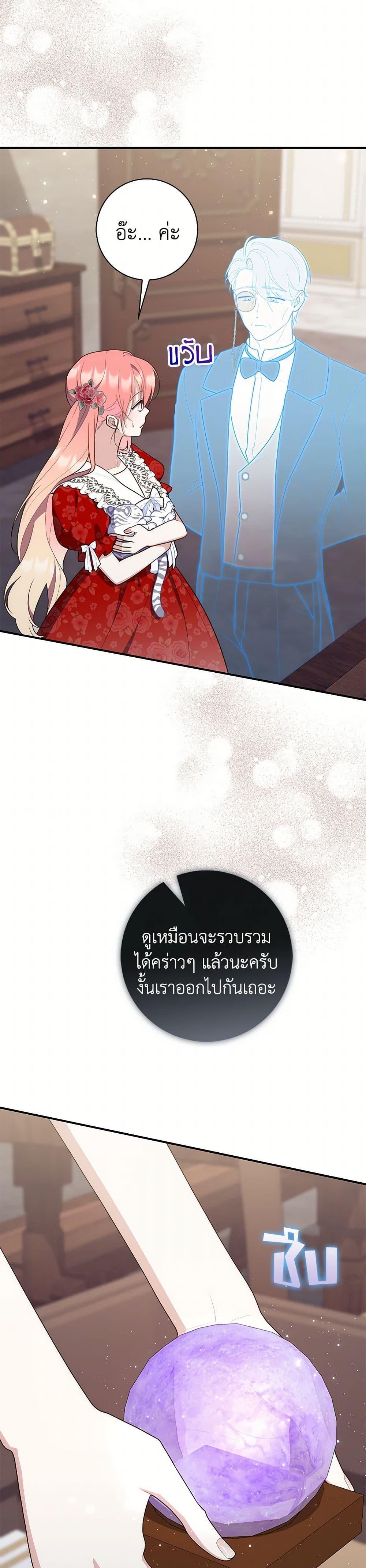 Manga-lc-com อ่านมังงะ อ่านการ์ตูน ออนไลน์ ฟรี Fortune-Telling Lady ตอนที่ 1 2 3 4 5 6 7 8 9 10 11 12 13 14 ฟรี ไม่มีโฆษณา Manga-lc - อ่าน มังงะ อ่าน การ์ตูน ออนไลน์ อ่านมังงะ ฟรี