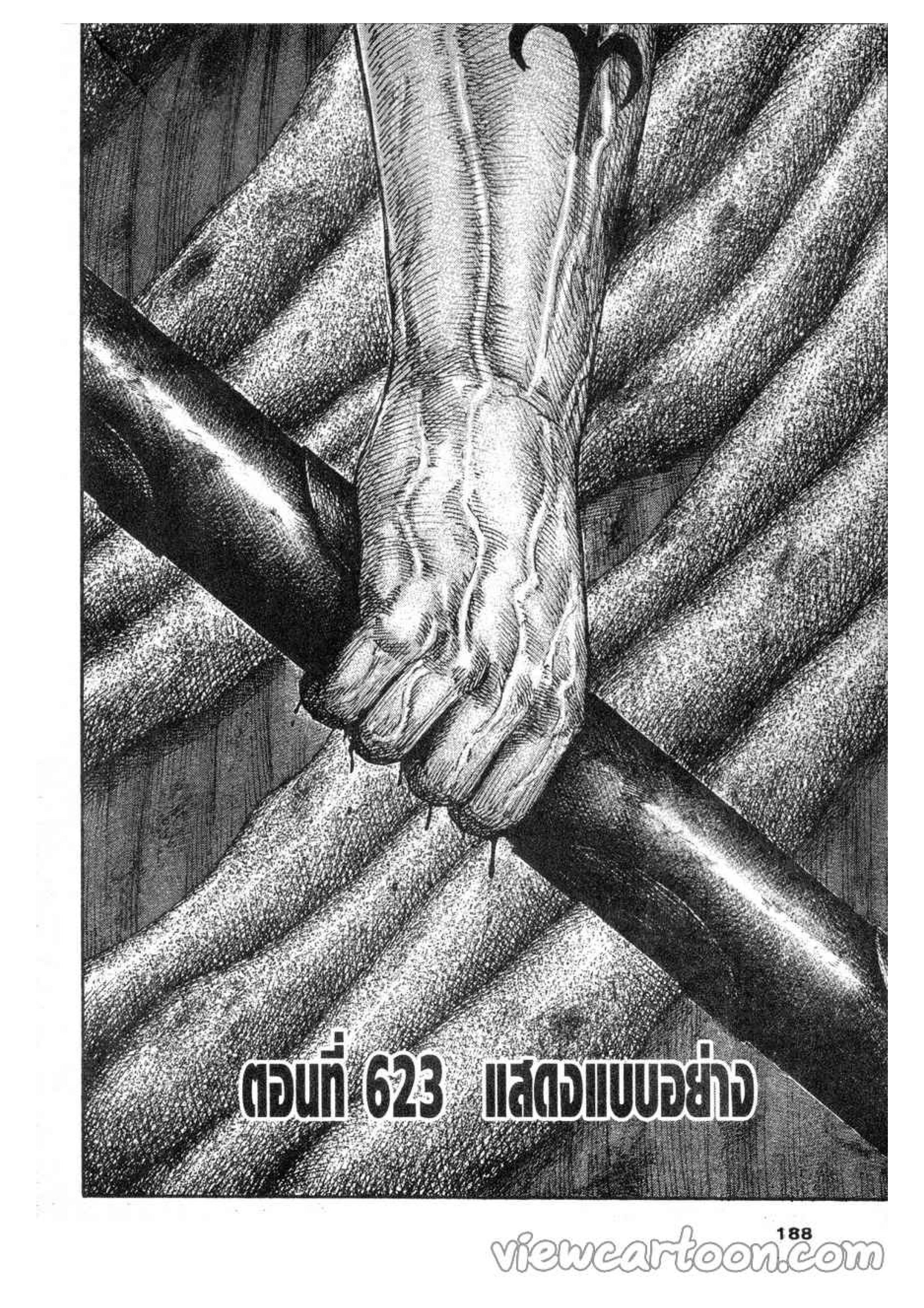 Manga-lc-com อ่านมังงะ อ่านการ์ตูน ออนไลน์ ฟรี Kingdom ตอนที่ 1 2 3 4 5 6 7 8 9 10 11 12 13 14 ฟรี ไม่มีโฆษณา Manga-lc - อ่าน มังงะ อ่าน การ์ตูน ออนไลน์ อ่านมังงะ ฟรี