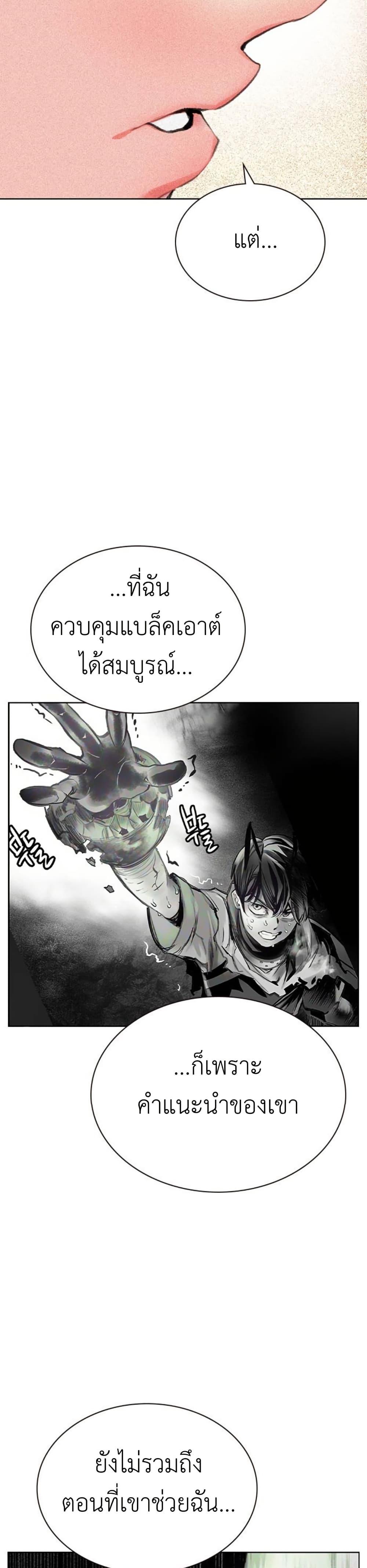 Manga-lc-com อ่านมังงะ อ่านการ์ตูน ออนไลน์ ฟรี Jungle Juice SS2 ตอนที่ 1 2 3 4 5 6 7 8 9 10 11 12 13 14 ฟรี ไม่มีโฆษณา Manga-lc - อ่าน มังงะ อ่าน การ์ตูน ออนไลน์ อ่านมังงะ ฟรี