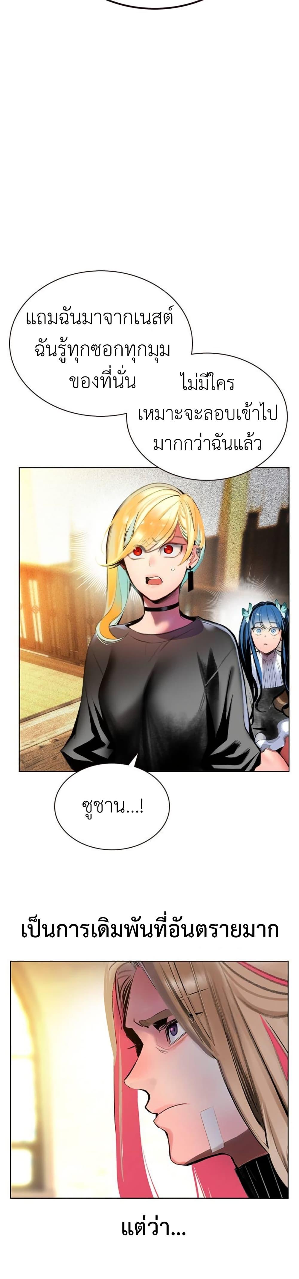 Manga-lc-com อ่านมังงะ อ่านการ์ตูน ออนไลน์ ฟรี Jungle Juice SS2 ตอนที่ 1 2 3 4 5 6 7 8 9 10 11 12 13 14 ฟรี ไม่มีโฆษณา Manga-lc - อ่าน มังงะ อ่าน การ์ตูน ออนไลน์ อ่านมังงะ ฟรี