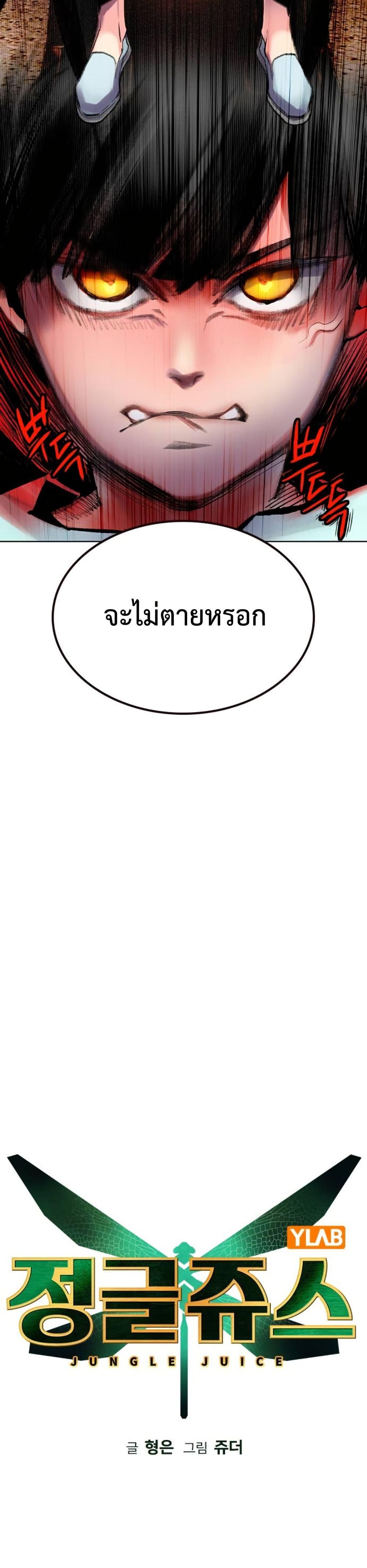 Manga-lc-com อ่านมังงะ อ่านการ์ตูน ออนไลน์ ฟรี Jungle Juice SS2 ตอนที่ 1 2 3 4 5 6 7 8 9 10 11 12 13 14 ฟรี ไม่มีโฆษณา Manga-lc - อ่าน มังงะ อ่าน การ์ตูน ออนไลน์ อ่านมังงะ ฟรี