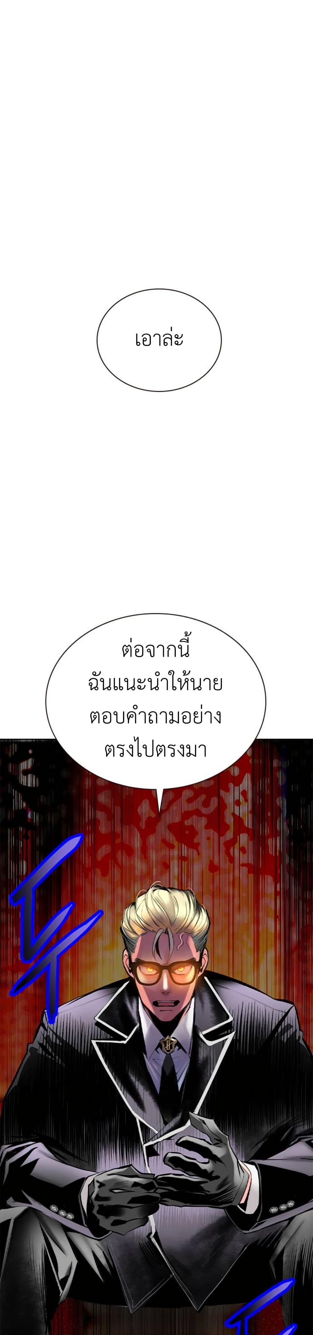 Manga-lc-com อ่านมังงะ อ่านการ์ตูน ออนไลน์ ฟรี Jungle Juice SS2 ตอนที่ 1 2 3 4 5 6 7 8 9 10 11 12 13 14 ฟรี ไม่มีโฆษณา Manga-lc - อ่าน มังงะ อ่าน การ์ตูน ออนไลน์ อ่านมังงะ ฟรี
