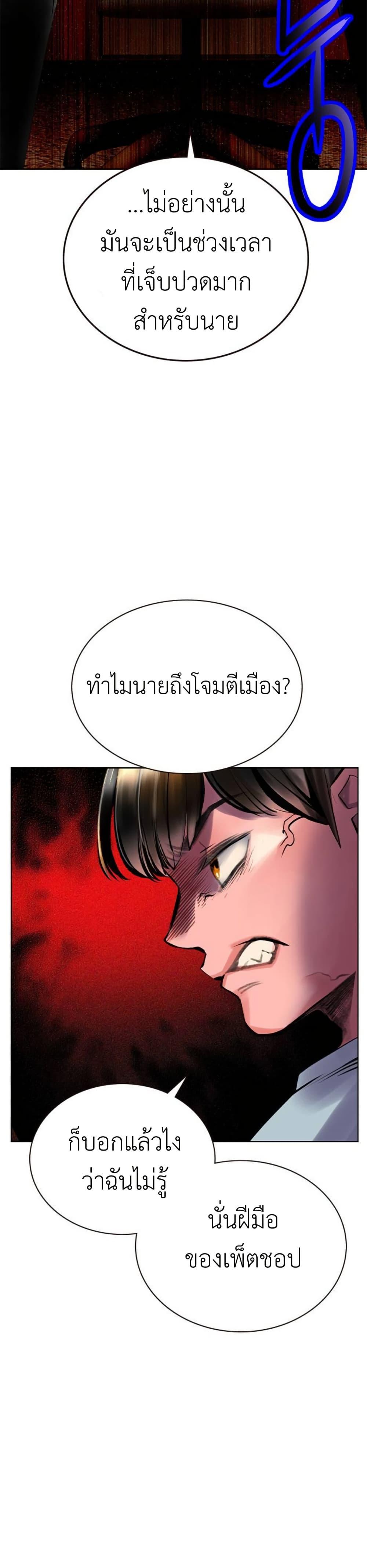 Manga-lc-com อ่านมังงะ อ่านการ์ตูน ออนไลน์ ฟรี Jungle Juice SS2 ตอนที่ 1 2 3 4 5 6 7 8 9 10 11 12 13 14 ฟรี ไม่มีโฆษณา Manga-lc - อ่าน มังงะ อ่าน การ์ตูน ออนไลน์ อ่านมังงะ ฟรี