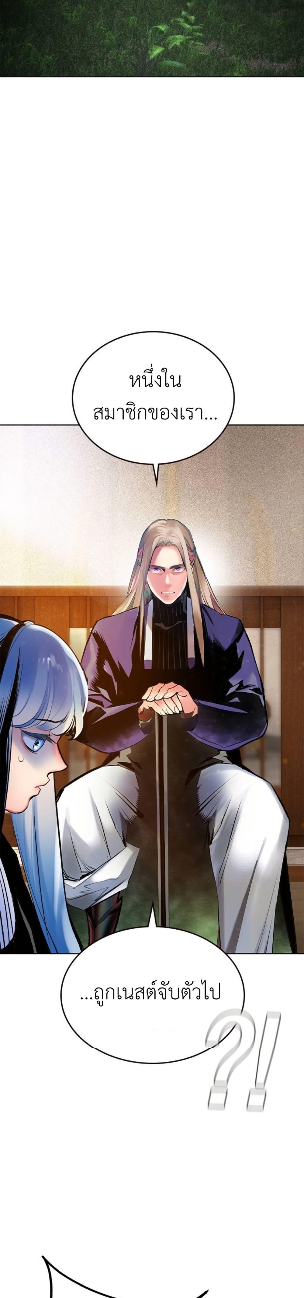 Manga-lc-com อ่านมังงะ อ่านการ์ตูน ออนไลน์ ฟรี Jungle Juice SS2 ตอนที่ 1 2 3 4 5 6 7 8 9 10 11 12 13 14 ฟรี ไม่มีโฆษณา Manga-lc - อ่าน มังงะ อ่าน การ์ตูน ออนไลน์ อ่านมังงะ ฟรี