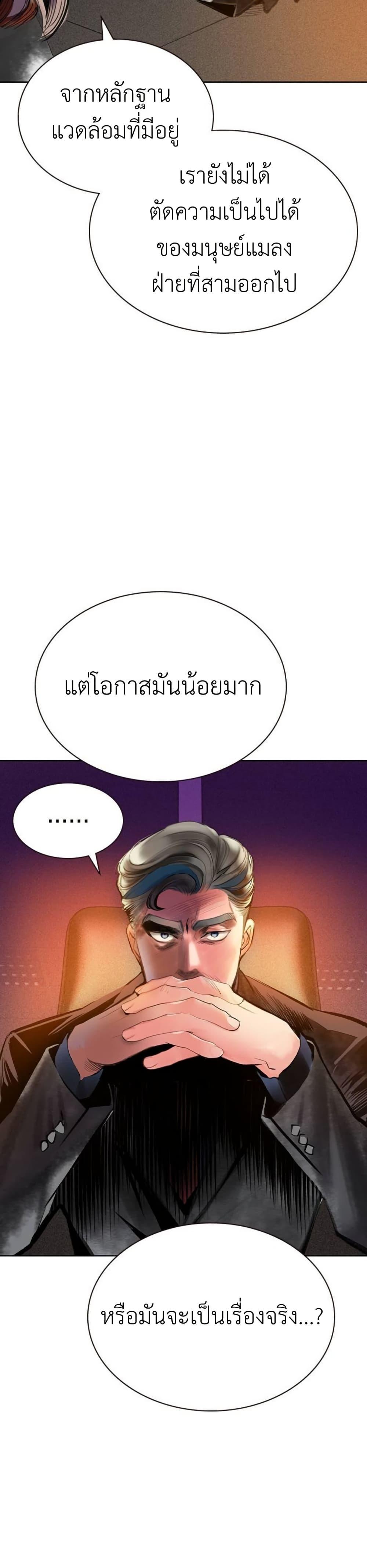 Manga-lc-com อ่านมังงะ อ่านการ์ตูน ออนไลน์ ฟรี Jungle Juice SS2 ตอนที่ 1 2 3 4 5 6 7 8 9 10 11 12 13 14 ฟรี ไม่มีโฆษณา Manga-lc - อ่าน มังงะ อ่าน การ์ตูน ออนไลน์ อ่านมังงะ ฟรี