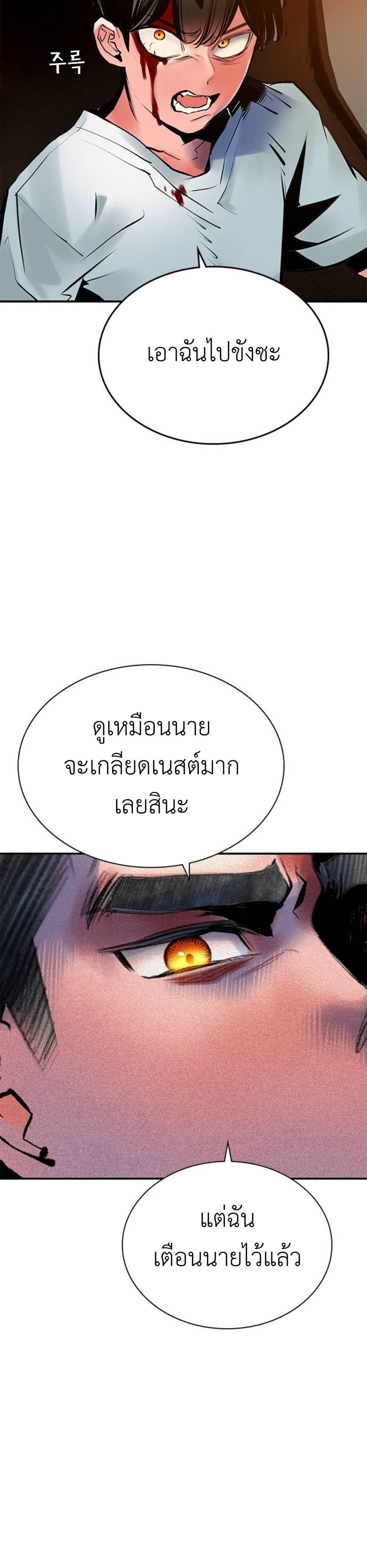 Manga-lc-com อ่านมังงะ อ่านการ์ตูน ออนไลน์ ฟรี Jungle Juice SS2 ตอนที่ 1 2 3 4 5 6 7 8 9 10 11 12 13 14 ฟรี ไม่มีโฆษณา Manga-lc - อ่าน มังงะ อ่าน การ์ตูน ออนไลน์ อ่านมังงะ ฟรี