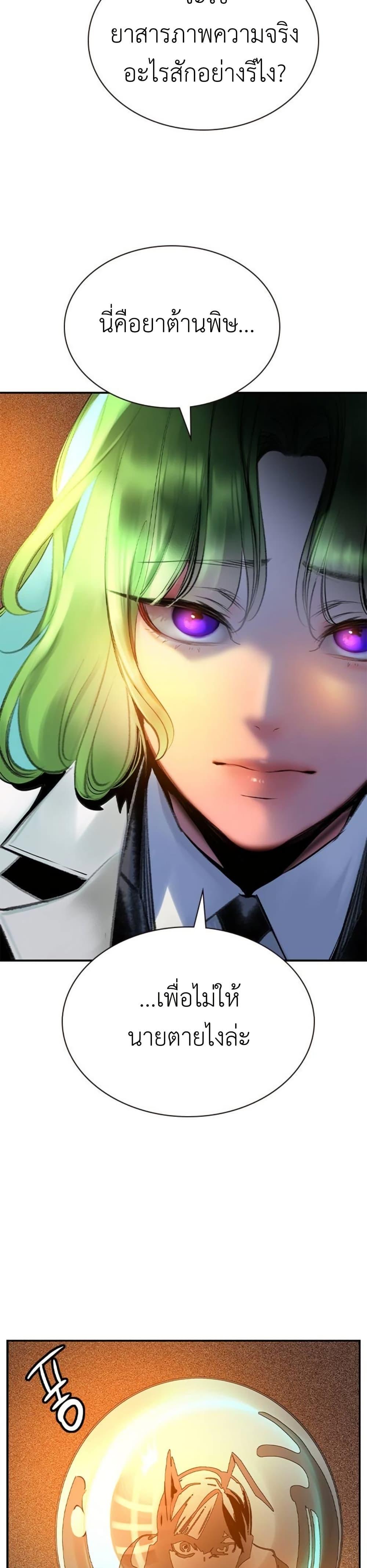 Manga-lc-com อ่านมังงะ อ่านการ์ตูน ออนไลน์ ฟรี Jungle Juice SS2 ตอนที่ 1 2 3 4 5 6 7 8 9 10 11 12 13 14 ฟรี ไม่มีโฆษณา Manga-lc - อ่าน มังงะ อ่าน การ์ตูน ออนไลน์ อ่านมังงะ ฟรี