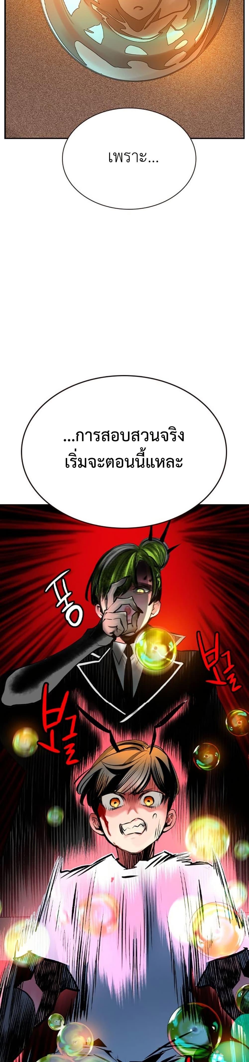 Manga-lc-com อ่านมังงะ อ่านการ์ตูน ออนไลน์ ฟรี Jungle Juice SS2 ตอนที่ 1 2 3 4 5 6 7 8 9 10 11 12 13 14 ฟรี ไม่มีโฆษณา Manga-lc - อ่าน มังงะ อ่าน การ์ตูน ออนไลน์ อ่านมังงะ ฟรี