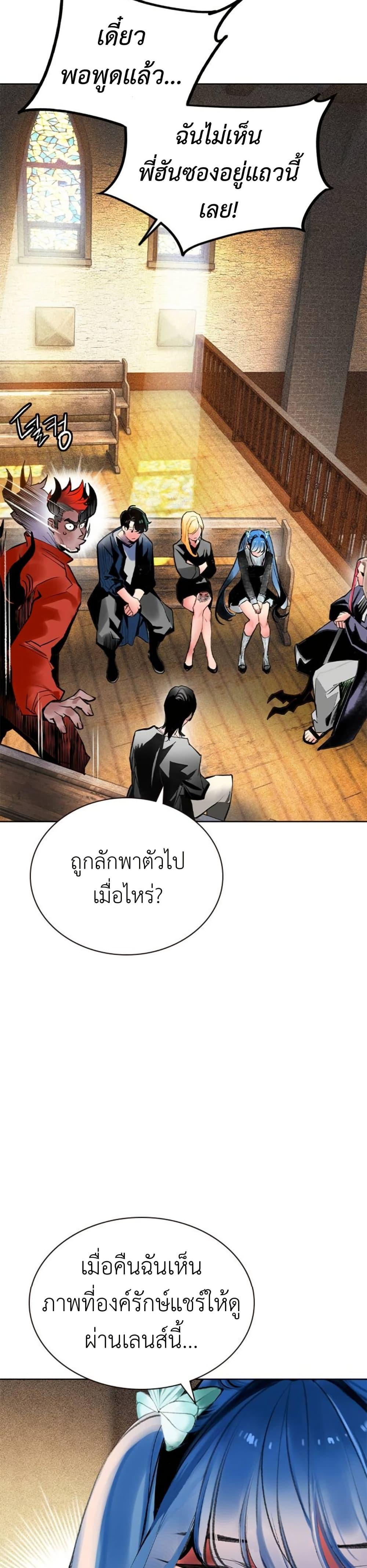 Manga-lc-com อ่านมังงะ อ่านการ์ตูน ออนไลน์ ฟรี Jungle Juice SS2 ตอนที่ 1 2 3 4 5 6 7 8 9 10 11 12 13 14 ฟรี ไม่มีโฆษณา Manga-lc - อ่าน มังงะ อ่าน การ์ตูน ออนไลน์ อ่านมังงะ ฟรี
