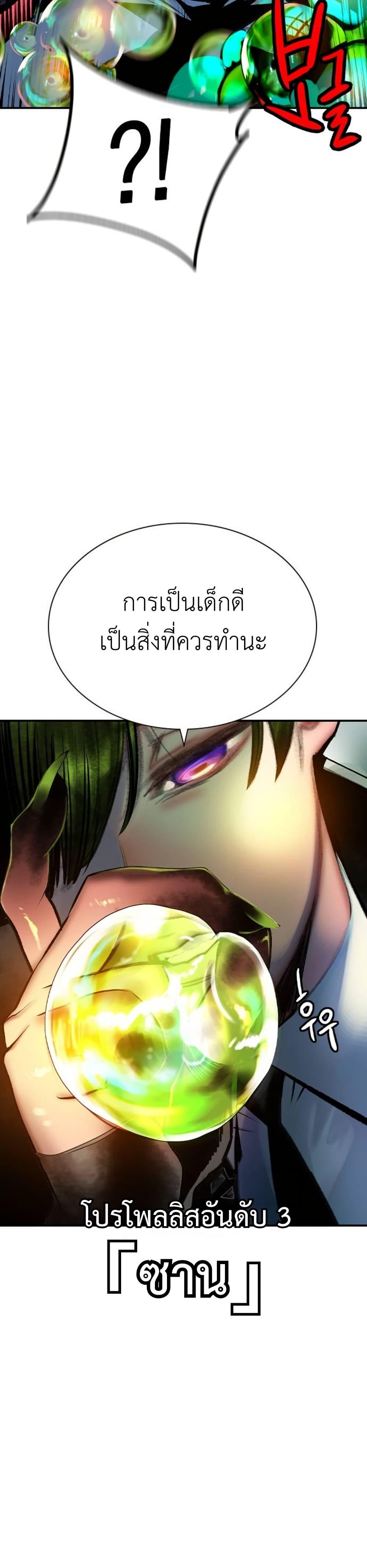 Manga-lc-com อ่านมังงะ อ่านการ์ตูน ออนไลน์ ฟรี Jungle Juice SS2 ตอนที่ 1 2 3 4 5 6 7 8 9 10 11 12 13 14 ฟรี ไม่มีโฆษณา Manga-lc - อ่าน มังงะ อ่าน การ์ตูน ออนไลน์ อ่านมังงะ ฟรี