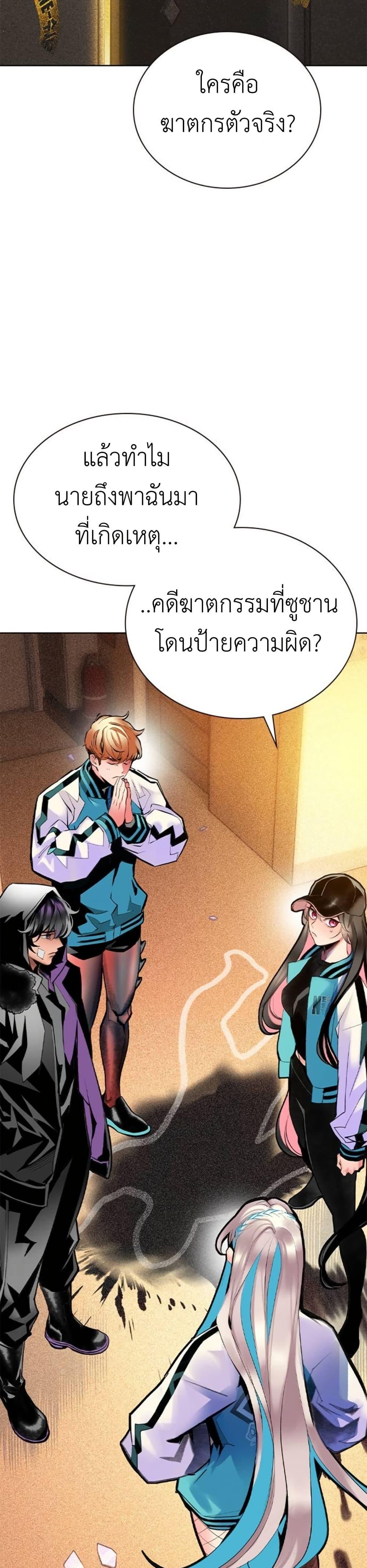 Manga-lc-com อ่านมังงะ อ่านการ์ตูน ออนไลน์ ฟรี Jungle Juice SS2 ตอนที่ 1 2 3 4 5 6 7 8 9 10 11 12 13 14 ฟรี ไม่มีโฆษณา Manga-lc - อ่าน มังงะ อ่าน การ์ตูน ออนไลน์ อ่านมังงะ ฟรี