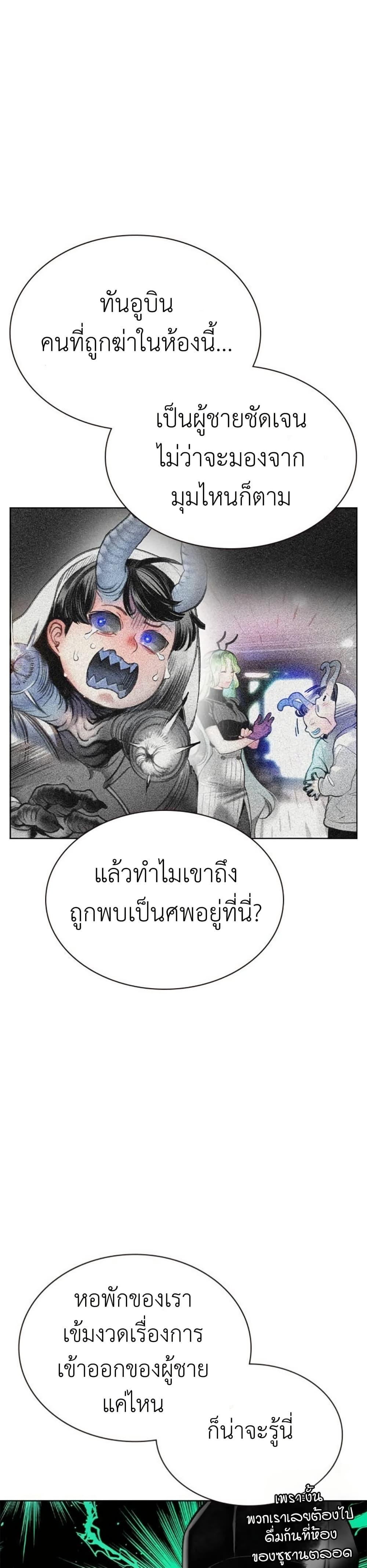 Manga-lc-com อ่านมังงะ อ่านการ์ตูน ออนไลน์ ฟรี Jungle Juice SS2 ตอนที่ 1 2 3 4 5 6 7 8 9 10 11 12 13 14 ฟรี ไม่มีโฆษณา Manga-lc - อ่าน มังงะ อ่าน การ์ตูน ออนไลน์ อ่านมังงะ ฟรี