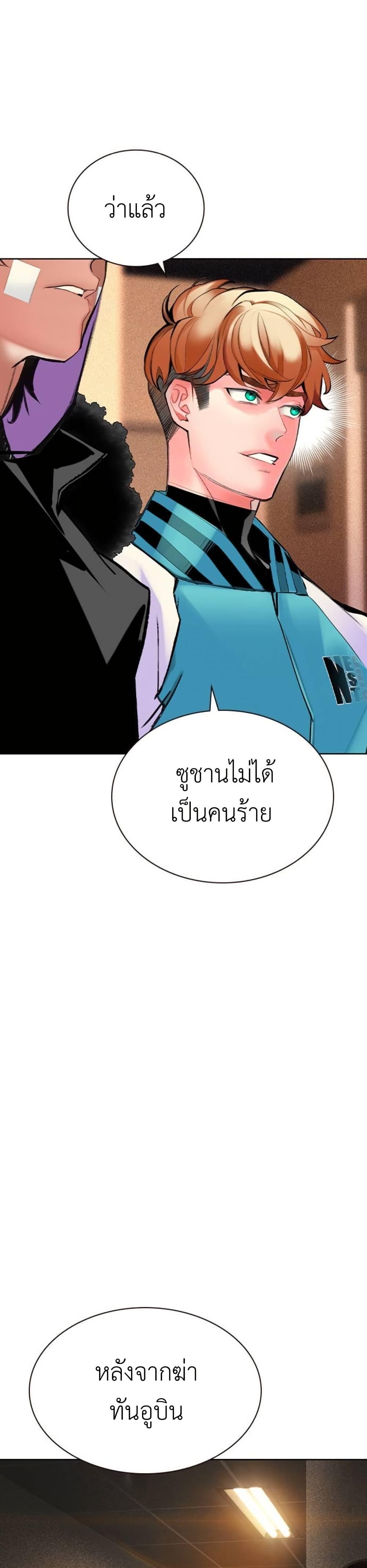 Manga-lc-com อ่านมังงะ อ่านการ์ตูน ออนไลน์ ฟรี Jungle Juice SS2 ตอนที่ 1 2 3 4 5 6 7 8 9 10 11 12 13 14 ฟรี ไม่มีโฆษณา Manga-lc - อ่าน มังงะ อ่าน การ์ตูน ออนไลน์ อ่านมังงะ ฟรี