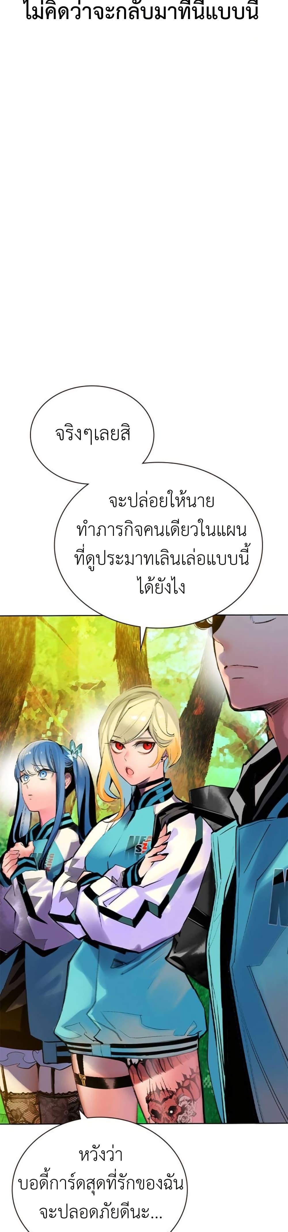 Manga-lc-com อ่านมังงะ อ่านการ์ตูน ออนไลน์ ฟรี Jungle Juice SS2 ตอนที่ 1 2 3 4 5 6 7 8 9 10 11 12 13 14 ฟรี ไม่มีโฆษณา Manga-lc - อ่าน มังงะ อ่าน การ์ตูน ออนไลน์ อ่านมังงะ ฟรี