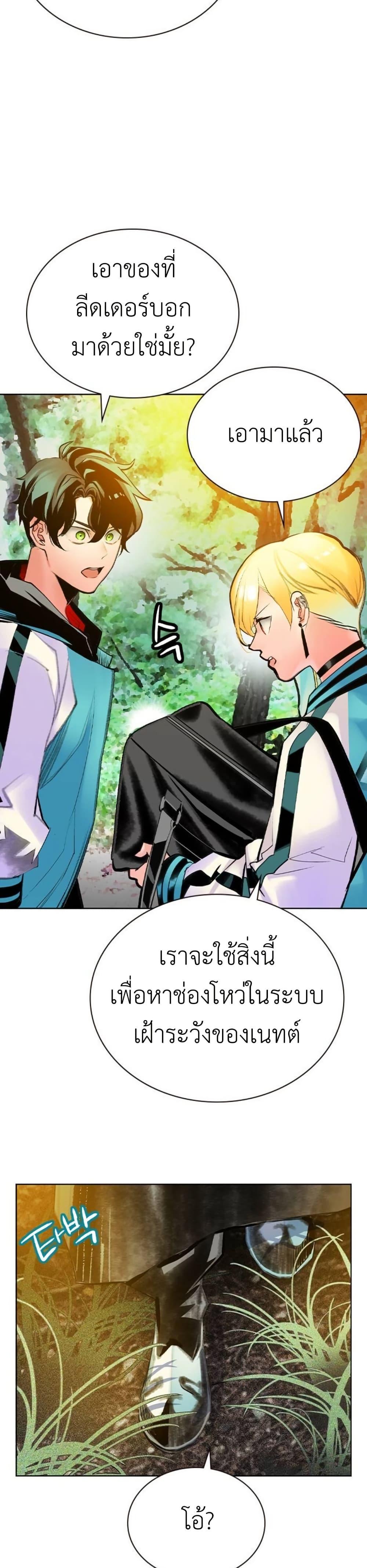 Manga-lc-com อ่านมังงะ อ่านการ์ตูน ออนไลน์ ฟรี Jungle Juice SS2 ตอนที่ 1 2 3 4 5 6 7 8 9 10 11 12 13 14 ฟรี ไม่มีโฆษณา Manga-lc - อ่าน มังงะ อ่าน การ์ตูน ออนไลน์ อ่านมังงะ ฟรี