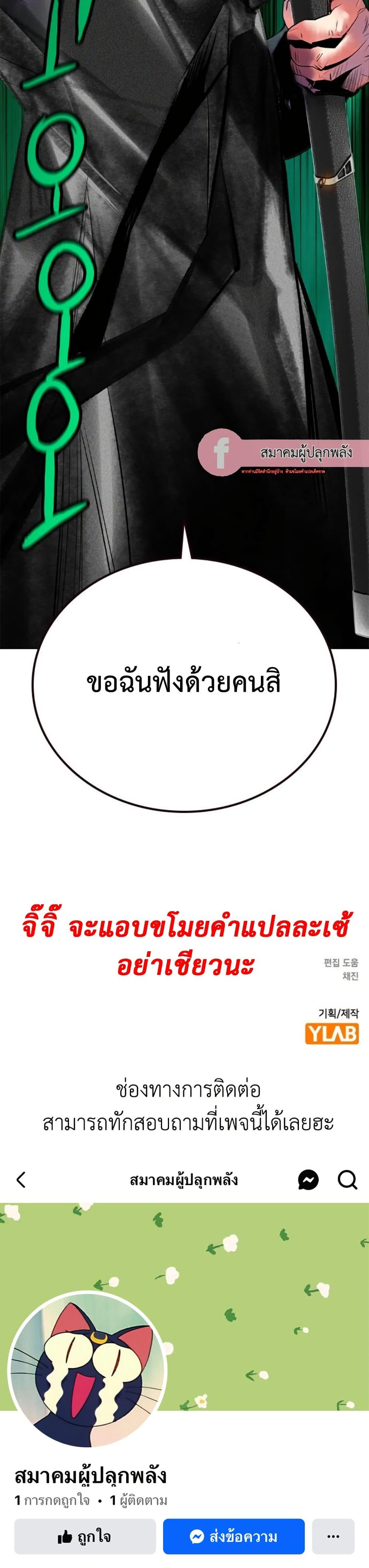 Manga-lc-com อ่านมังงะ อ่านการ์ตูน ออนไลน์ ฟรี Jungle Juice SS2 ตอนที่ 1 2 3 4 5 6 7 8 9 10 11 12 13 14 ฟรี ไม่มีโฆษณา Manga-lc - อ่าน มังงะ อ่าน การ์ตูน ออนไลน์ อ่านมังงะ ฟรี