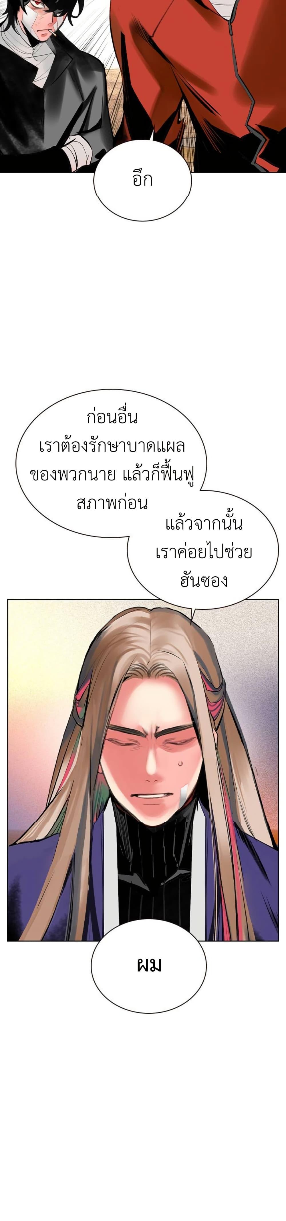 Manga-lc-com อ่านมังงะ อ่านการ์ตูน ออนไลน์ ฟรี Jungle Juice SS2 ตอนที่ 1 2 3 4 5 6 7 8 9 10 11 12 13 14 ฟรี ไม่มีโฆษณา Manga-lc - อ่าน มังงะ อ่าน การ์ตูน ออนไลน์ อ่านมังงะ ฟรี