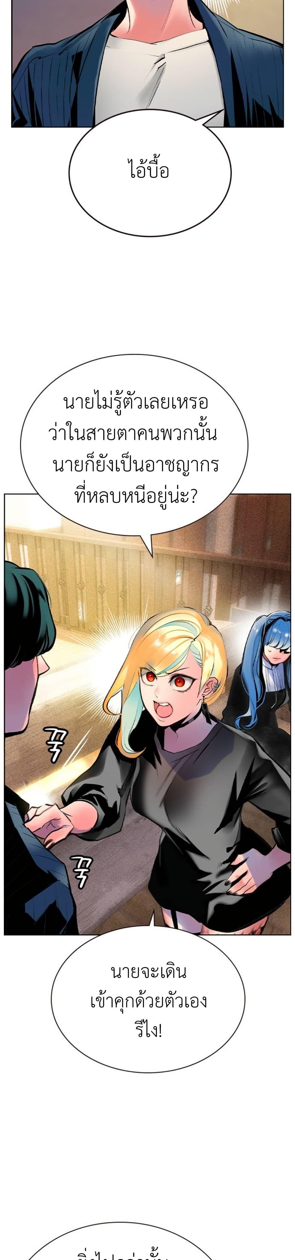Manga-lc-com อ่านมังงะ อ่านการ์ตูน ออนไลน์ ฟรี Jungle Juice SS2 ตอนที่ 1 2 3 4 5 6 7 8 9 10 11 12 13 14 ฟรี ไม่มีโฆษณา Manga-lc - อ่าน มังงะ อ่าน การ์ตูน ออนไลน์ อ่านมังงะ ฟรี