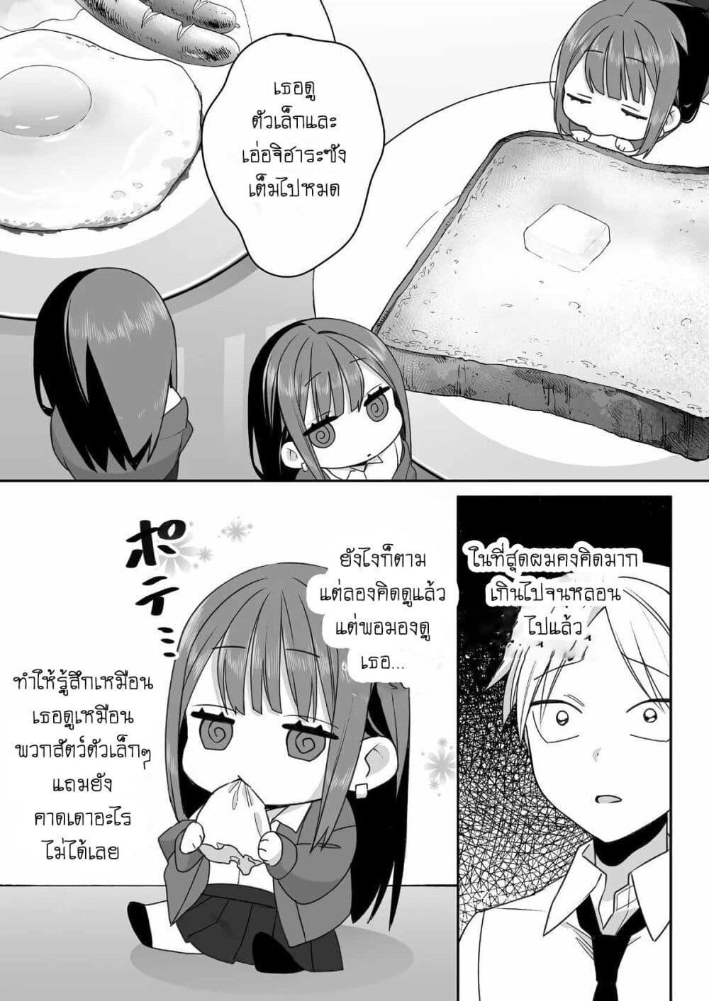 Manga-lc-com อ่านมังงะ อ่านการ์ตูน ออนไลน์ ฟรี Jirai nandesu ka Chihara-san ตอนที่ 1 2 3 4 5 6 7 8 9 10 11 12 13 14 ฟรี ไม่มีโฆษณา Manga-lc - อ่าน มังงะ อ่าน การ์ตูน ออนไลน์ อ่านมังงะ ฟรี
