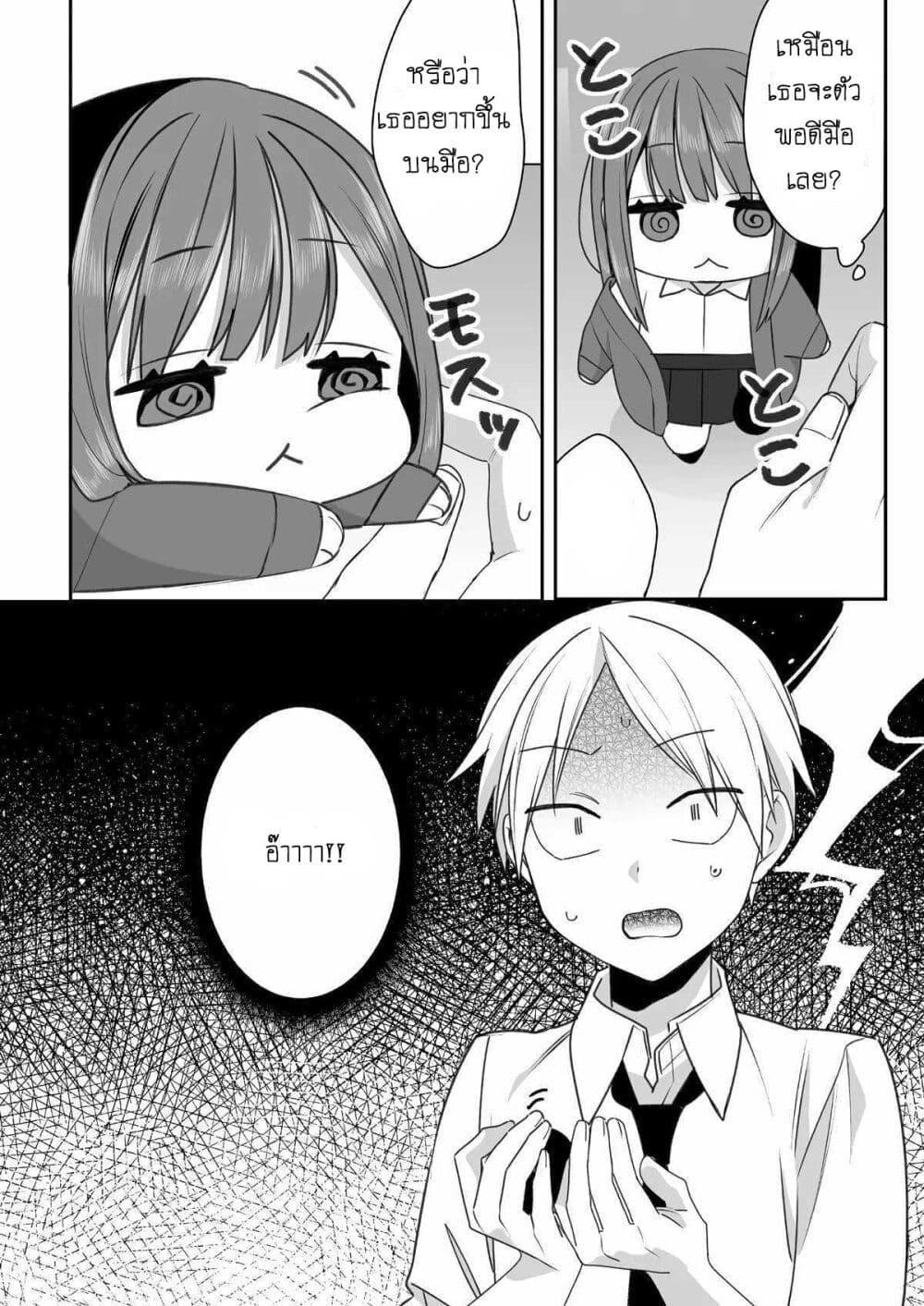 Manga-lc-com อ่านมังงะ อ่านการ์ตูน ออนไลน์ ฟรี Jirai nandesu ka Chihara-san ตอนที่ 1 2 3 4 5 6 7 8 9 10 11 12 13 14 ฟรี ไม่มีโฆษณา Manga-lc - อ่าน มังงะ อ่าน การ์ตูน ออนไลน์ อ่านมังงะ ฟรี