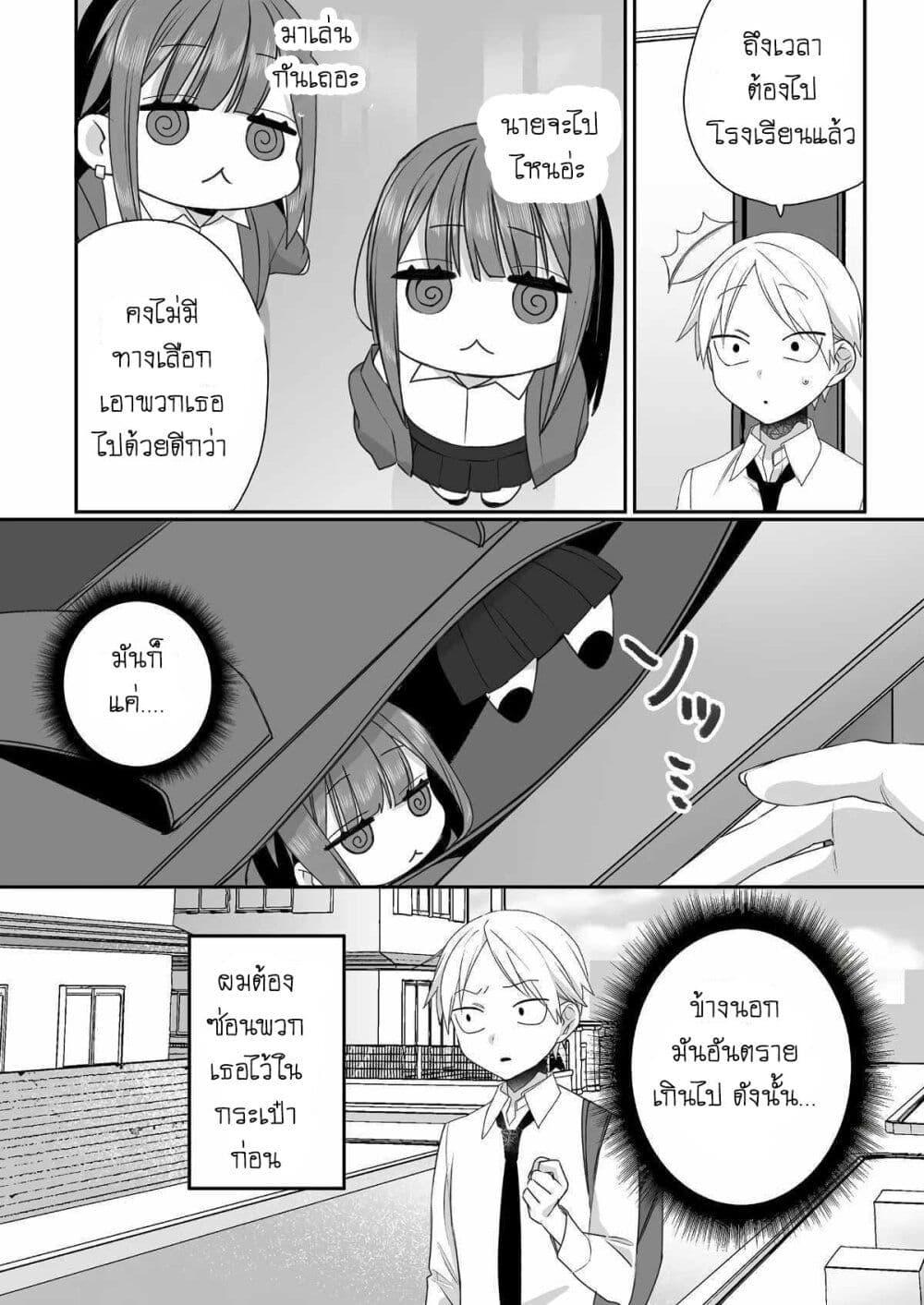 Manga-lc-com อ่านมังงะ อ่านการ์ตูน ออนไลน์ ฟรี Jirai nandesu ka Chihara-san ตอนที่ 1 2 3 4 5 6 7 8 9 10 11 12 13 14 ฟรี ไม่มีโฆษณา Manga-lc - อ่าน มังงะ อ่าน การ์ตูน ออนไลน์ อ่านมังงะ ฟรี