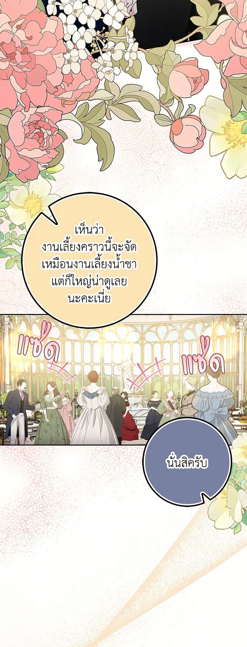Manga-lc-com อ่านมังงะ อ่านการ์ตูน ออนไลน์ ฟรี Please Marry Me Again! ตอนที่ 1 2 3 4 5 6 7 8 9 10 11 12 13 14 ฟรี ไม่มีโฆษณา Manga-lc - อ่าน มังงะ อ่าน การ์ตูน ออนไลน์ อ่านมังงะ ฟรี