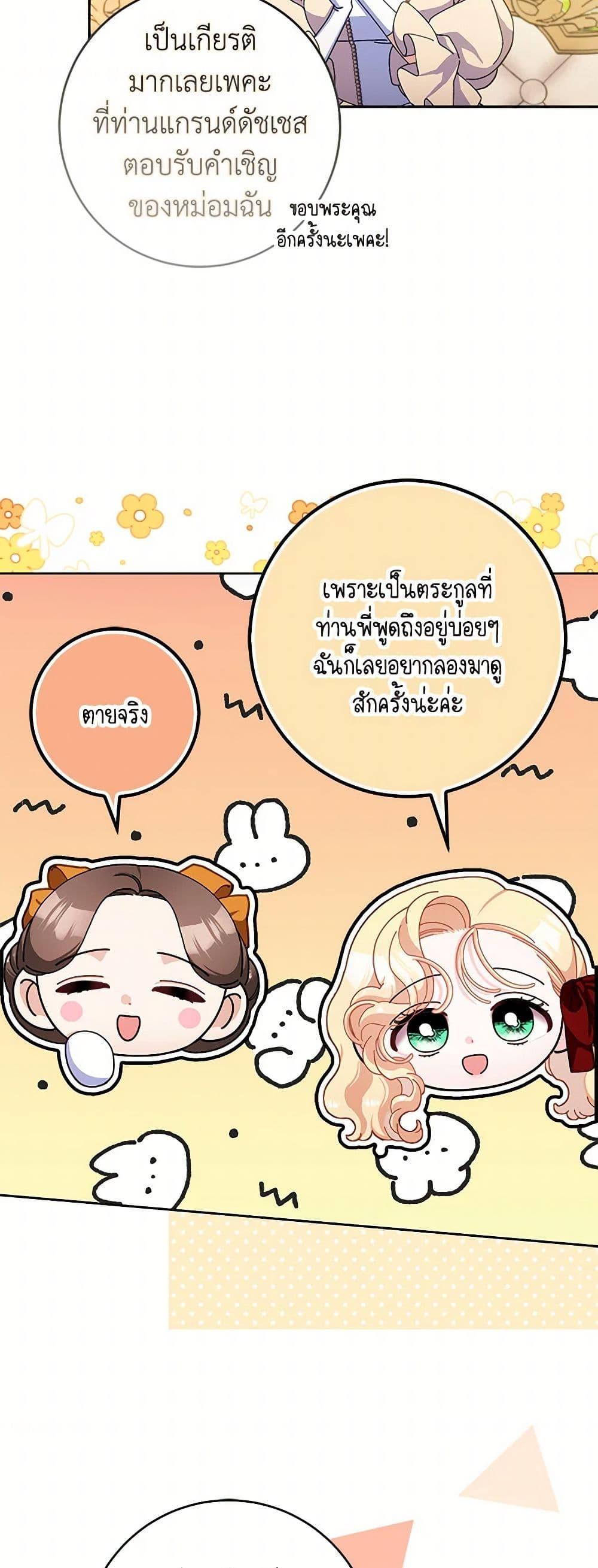 Manga-lc-com อ่านมังงะ อ่านการ์ตูน ออนไลน์ ฟรี Please Marry Me Again! ตอนที่ 1 2 3 4 5 6 7 8 9 10 11 12 13 14 ฟรี ไม่มีโฆษณา Manga-lc - อ่าน มังงะ อ่าน การ์ตูน ออนไลน์ อ่านมังงะ ฟรี