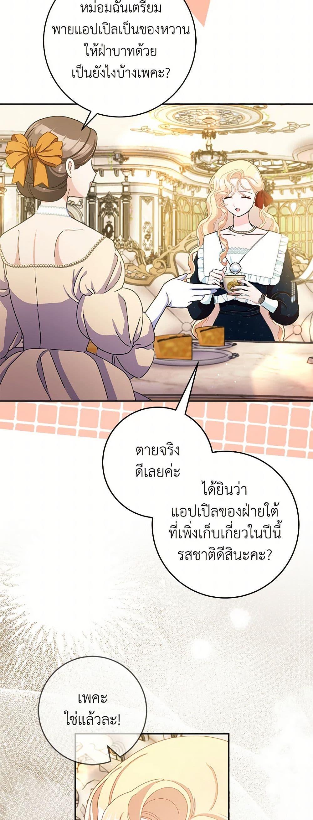 Manga-lc-com อ่านมังงะ อ่านการ์ตูน ออนไลน์ ฟรี Please Marry Me Again! ตอนที่ 1 2 3 4 5 6 7 8 9 10 11 12 13 14 ฟรี ไม่มีโฆษณา Manga-lc - อ่าน มังงะ อ่าน การ์ตูน ออนไลน์ อ่านมังงะ ฟรี