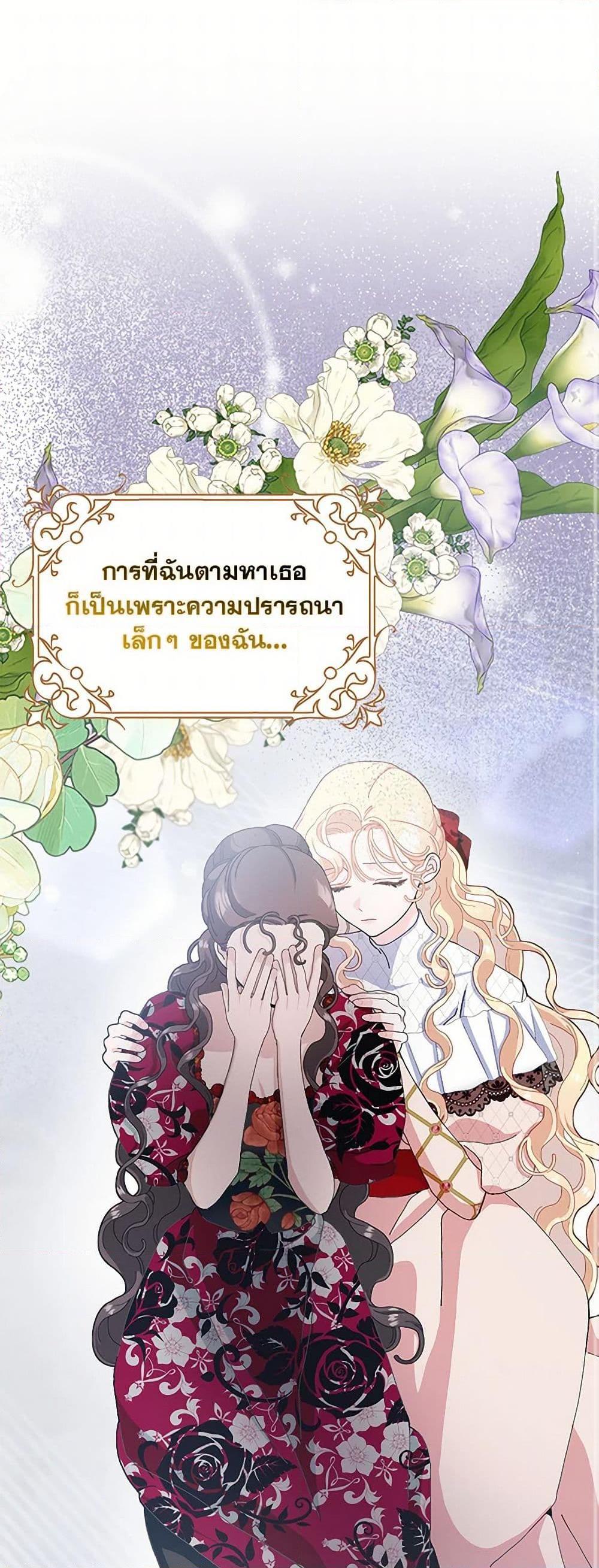 Manga-lc-com อ่านมังงะ อ่านการ์ตูน ออนไลน์ ฟรี Please Marry Me Again! ตอนที่ 1 2 3 4 5 6 7 8 9 10 11 12 13 14 ฟรี ไม่มีโฆษณา Manga-lc - อ่าน มังงะ อ่าน การ์ตูน ออนไลน์ อ่านมังงะ ฟรี