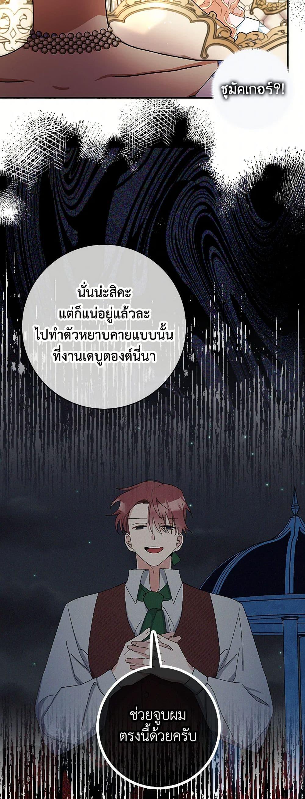 Manga-lc-com อ่านมังงะ อ่านการ์ตูน ออนไลน์ ฟรี Please Marry Me Again! ตอนที่ 1 2 3 4 5 6 7 8 9 10 11 12 13 14 ฟรี ไม่มีโฆษณา Manga-lc - อ่าน มังงะ อ่าน การ์ตูน ออนไลน์ อ่านมังงะ ฟรี