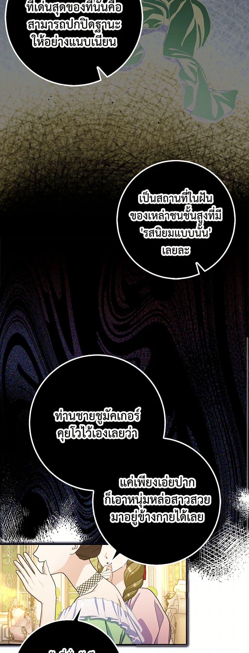 Manga-lc-com อ่านมังงะ อ่านการ์ตูน ออนไลน์ ฟรี Please Marry Me Again! ตอนที่ 1 2 3 4 5 6 7 8 9 10 11 12 13 14 ฟรี ไม่มีโฆษณา Manga-lc - อ่าน มังงะ อ่าน การ์ตูน ออนไลน์ อ่านมังงะ ฟรี