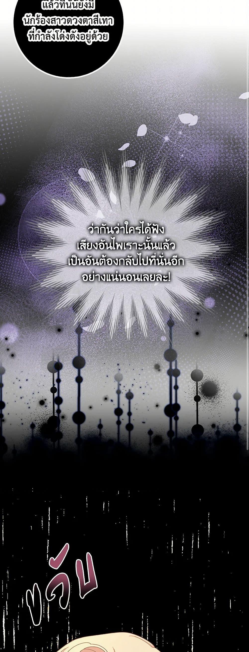 Manga-lc-com อ่านมังงะ อ่านการ์ตูน ออนไลน์ ฟรี Please Marry Me Again! ตอนที่ 1 2 3 4 5 6 7 8 9 10 11 12 13 14 ฟรี ไม่มีโฆษณา Manga-lc - อ่าน มังงะ อ่าน การ์ตูน ออนไลน์ อ่านมังงะ ฟรี