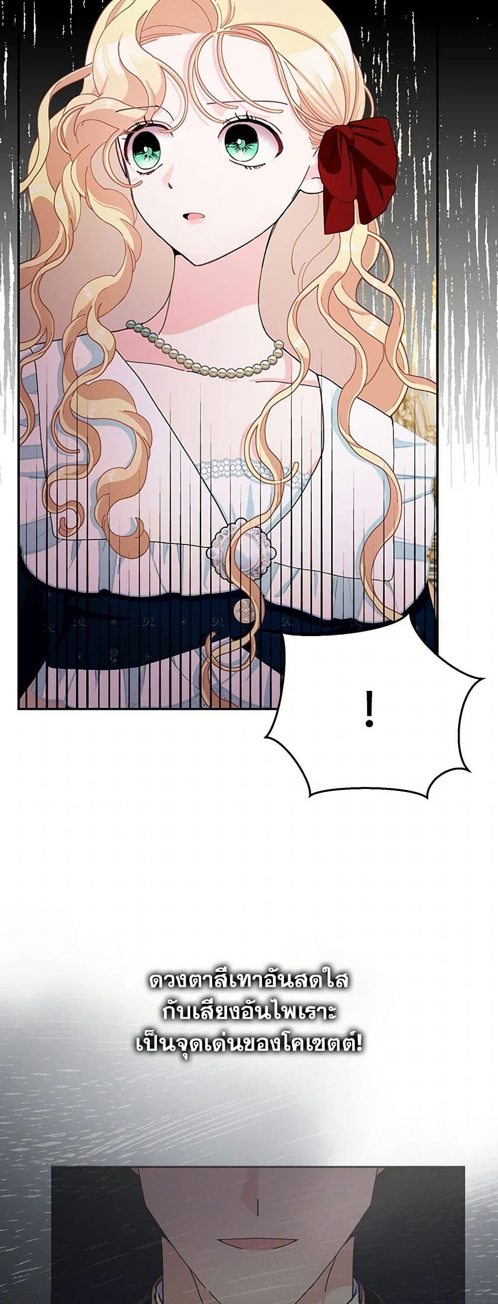 Manga-lc-com อ่านมังงะ อ่านการ์ตูน ออนไลน์ ฟรี Please Marry Me Again! ตอนที่ 1 2 3 4 5 6 7 8 9 10 11 12 13 14 ฟรี ไม่มีโฆษณา Manga-lc - อ่าน มังงะ อ่าน การ์ตูน ออนไลน์ อ่านมังงะ ฟรี