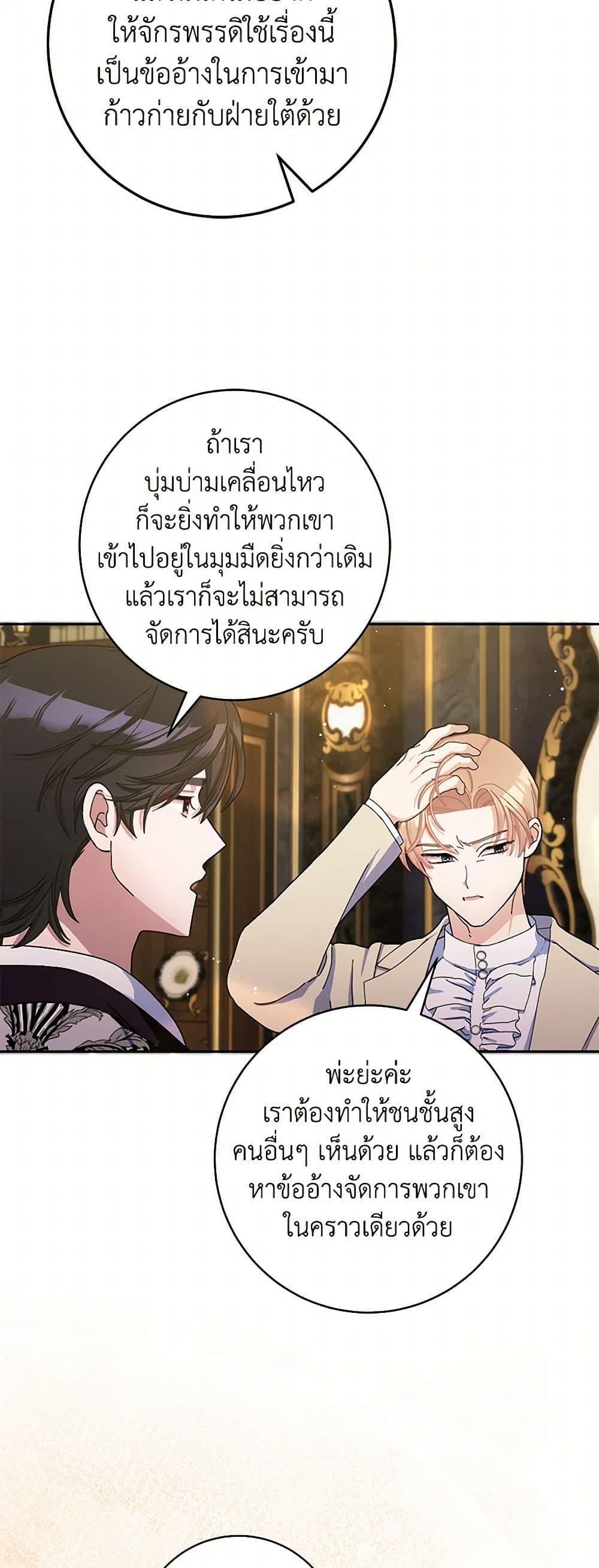 Manga-lc-com อ่านมังงะ อ่านการ์ตูน ออนไลน์ ฟรี Please Marry Me Again! ตอนที่ 1 2 3 4 5 6 7 8 9 10 11 12 13 14 ฟรี ไม่มีโฆษณา Manga-lc - อ่าน มังงะ อ่าน การ์ตูน ออนไลน์ อ่านมังงะ ฟรี