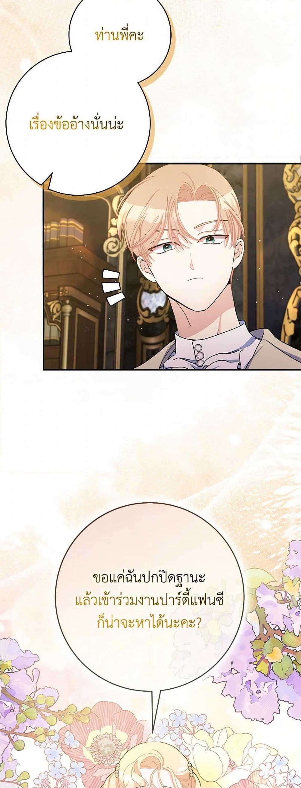 Manga-lc-com อ่านมังงะ อ่านการ์ตูน ออนไลน์ ฟรี Please Marry Me Again! ตอนที่ 1 2 3 4 5 6 7 8 9 10 11 12 13 14 ฟรี ไม่มีโฆษณา Manga-lc - อ่าน มังงะ อ่าน การ์ตูน ออนไลน์ อ่านมังงะ ฟรี