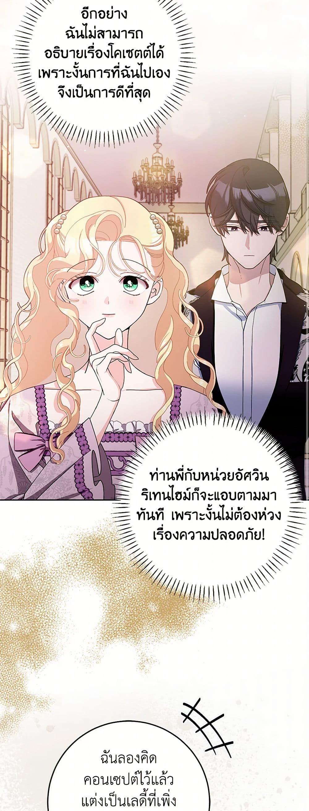Manga-lc-com อ่านมังงะ อ่านการ์ตูน ออนไลน์ ฟรี Please Marry Me Again! ตอนที่ 1 2 3 4 5 6 7 8 9 10 11 12 13 14 ฟรี ไม่มีโฆษณา Manga-lc - อ่าน มังงะ อ่าน การ์ตูน ออนไลน์ อ่านมังงะ ฟรี