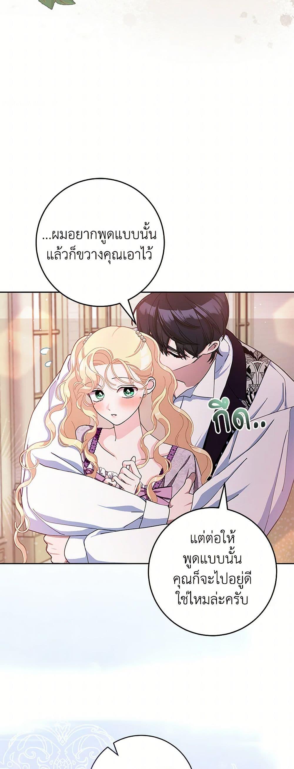 Manga-lc-com อ่านมังงะ อ่านการ์ตูน ออนไลน์ ฟรี Please Marry Me Again! ตอนที่ 1 2 3 4 5 6 7 8 9 10 11 12 13 14 ฟรี ไม่มีโฆษณา Manga-lc - อ่าน มังงะ อ่าน การ์ตูน ออนไลน์ อ่านมังงะ ฟรี