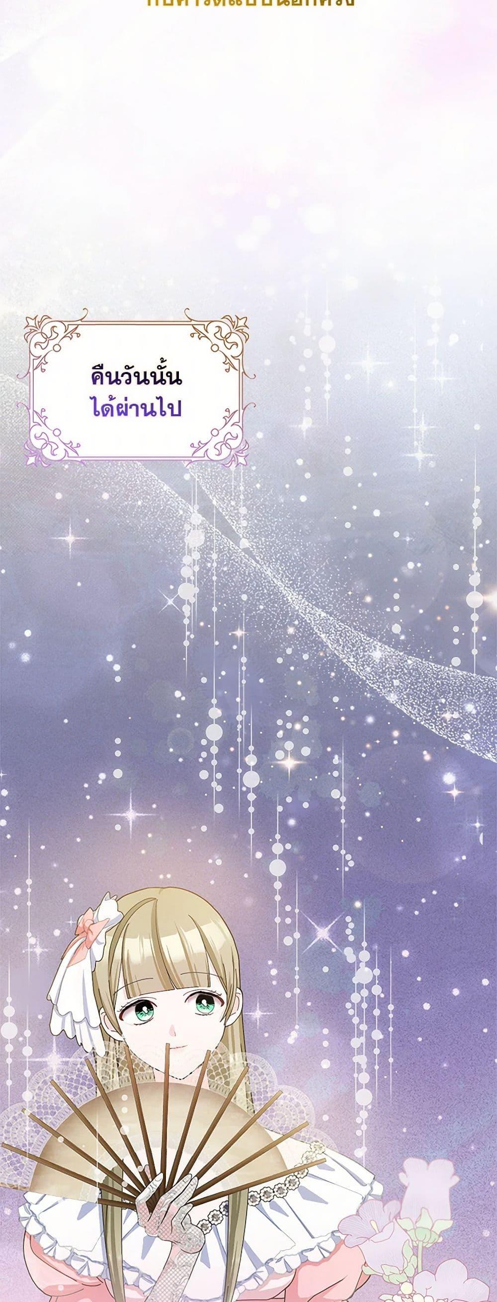 Manga-lc-com อ่านมังงะ อ่านการ์ตูน ออนไลน์ ฟรี Please Marry Me Again! ตอนที่ 1 2 3 4 5 6 7 8 9 10 11 12 13 14 ฟรี ไม่มีโฆษณา Manga-lc - อ่าน มังงะ อ่าน การ์ตูน ออนไลน์ อ่านมังงะ ฟรี