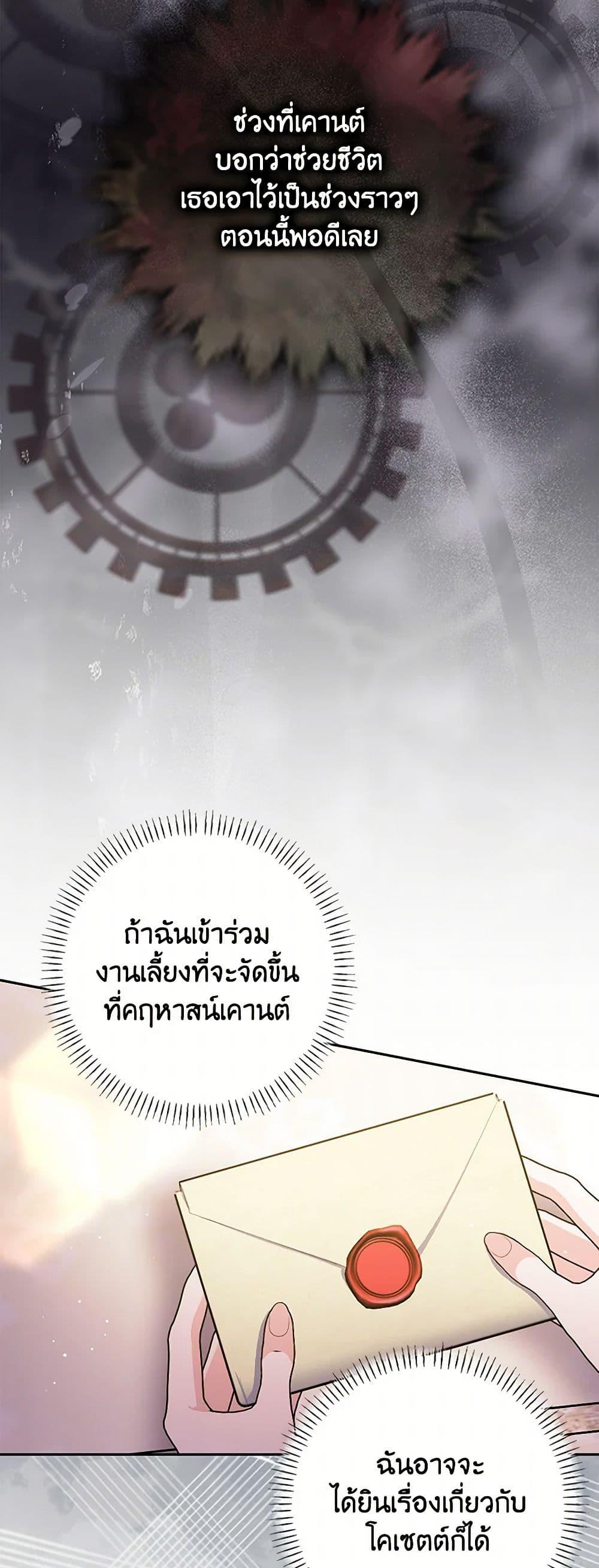 Manga-lc-com อ่านมังงะ อ่านการ์ตูน ออนไลน์ ฟรี Please Marry Me Again! ตอนที่ 1 2 3 4 5 6 7 8 9 10 11 12 13 14 ฟรี ไม่มีโฆษณา Manga-lc - อ่าน มังงะ อ่าน การ์ตูน ออนไลน์ อ่านมังงะ ฟรี