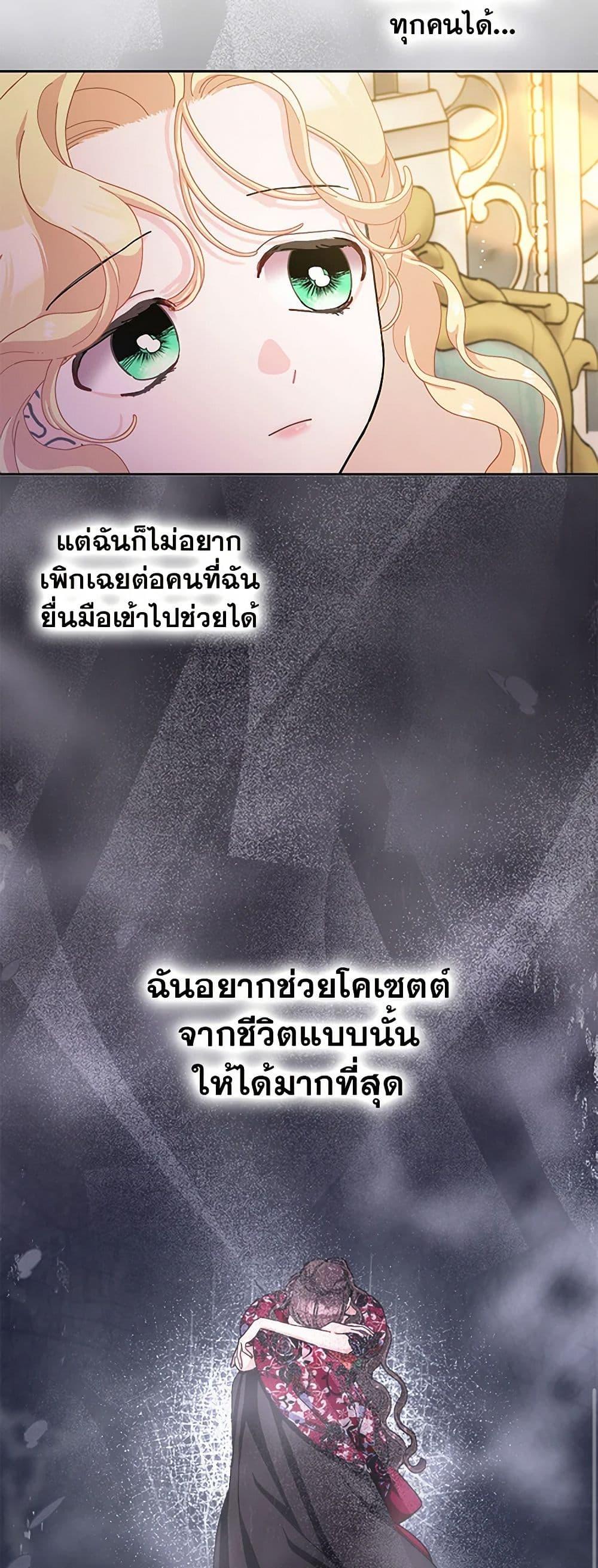 Manga-lc-com อ่านมังงะ อ่านการ์ตูน ออนไลน์ ฟรี Please Marry Me Again! ตอนที่ 1 2 3 4 5 6 7 8 9 10 11 12 13 14 ฟรี ไม่มีโฆษณา Manga-lc - อ่าน มังงะ อ่าน การ์ตูน ออนไลน์ อ่านมังงะ ฟรี