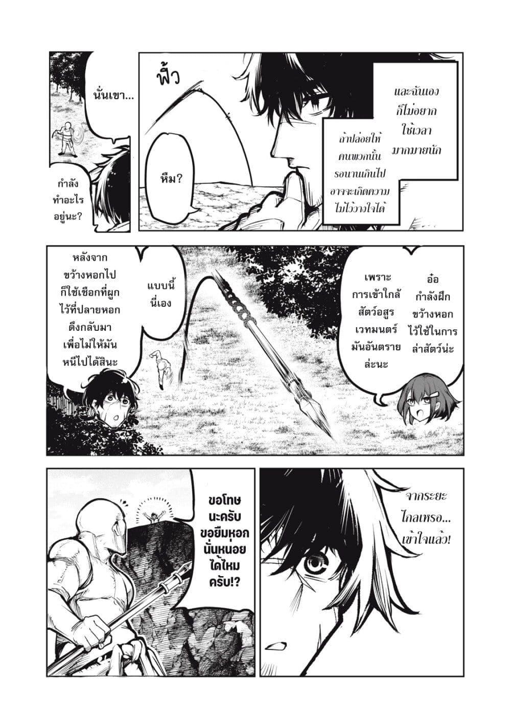 Manga-lc-com อ่านมังงะ อ่านการ์ตูน ออนไลน์ ฟรี Kuni wo Owareta Ryuushi-san, Hirowareta Ringoku de Ukkari Musou shite Shimau. ตอนที่ 1 2 3 4 5 6 7 8 9 10 11 12 13 14 ฟรี ไม่มีโฆษณา Manga-lc - อ่าน มังงะ อ่าน การ์ตูน ออนไลน์ อ่านมังงะ ฟรี