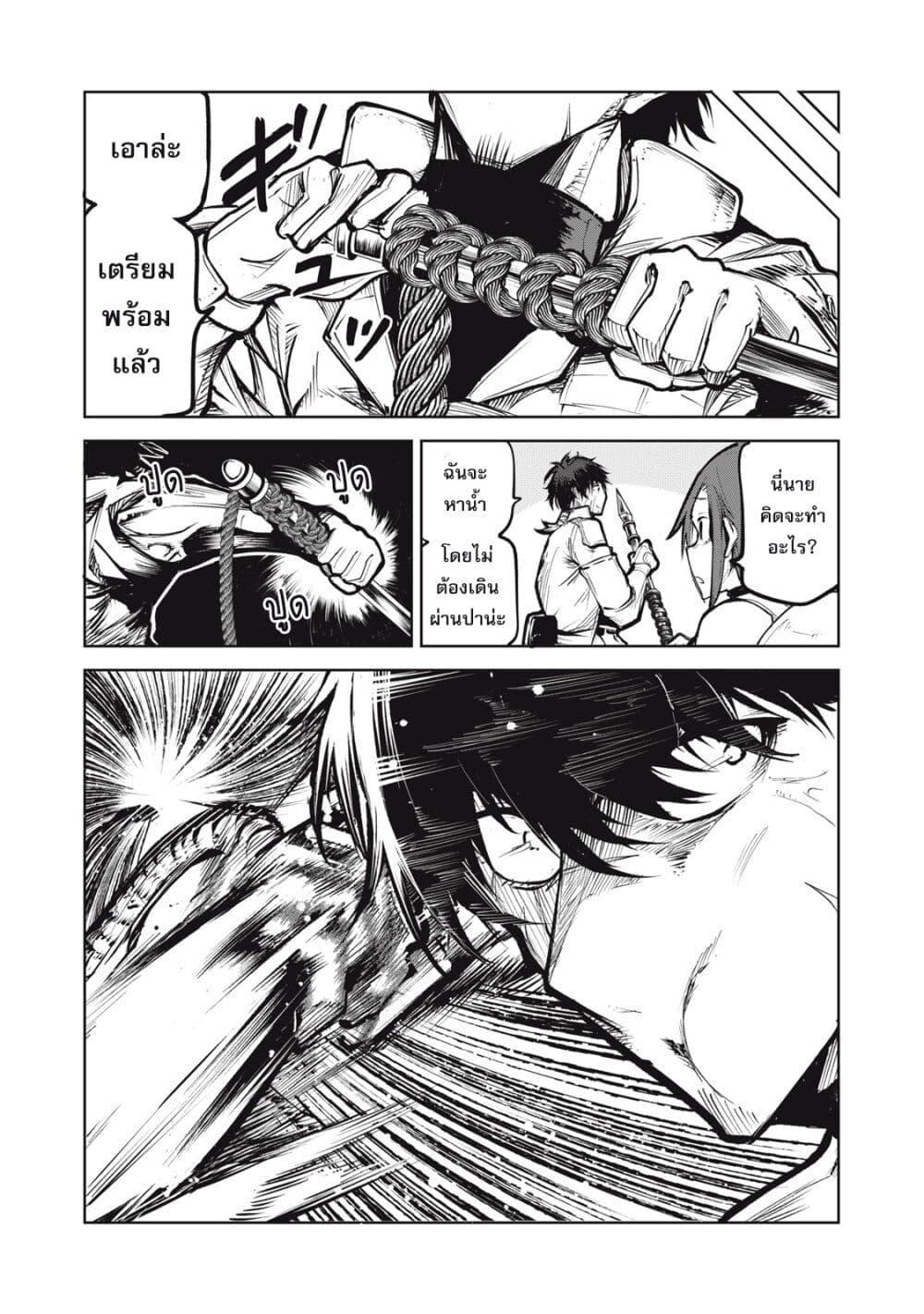 Manga-lc-com อ่านมังงะ อ่านการ์ตูน ออนไลน์ ฟรี Kuni wo Owareta Ryuushi-san, Hirowareta Ringoku de Ukkari Musou shite Shimau. ตอนที่ 1 2 3 4 5 6 7 8 9 10 11 12 13 14 ฟรี ไม่มีโฆษณา Manga-lc - อ่าน มังงะ อ่าน การ์ตูน ออนไลน์ อ่านมังงะ ฟรี
