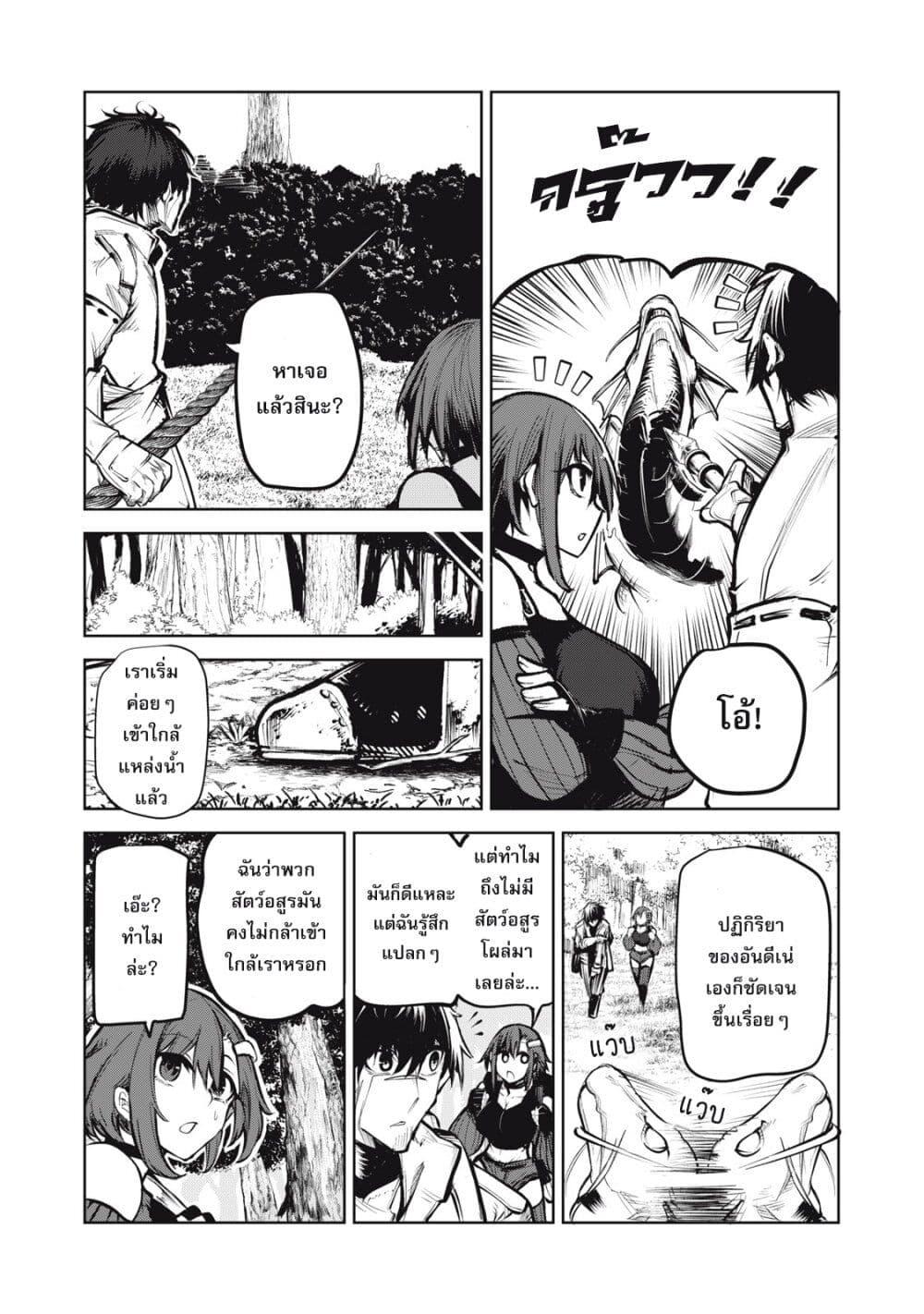 Manga-lc-com อ่านมังงะ อ่านการ์ตูน ออนไลน์ ฟรี Kuni wo Owareta Ryuushi-san, Hirowareta Ringoku de Ukkari Musou shite Shimau. ตอนที่ 1 2 3 4 5 6 7 8 9 10 11 12 13 14 ฟรี ไม่มีโฆษณา Manga-lc - อ่าน มังงะ อ่าน การ์ตูน ออนไลน์ อ่านมังงะ ฟรี