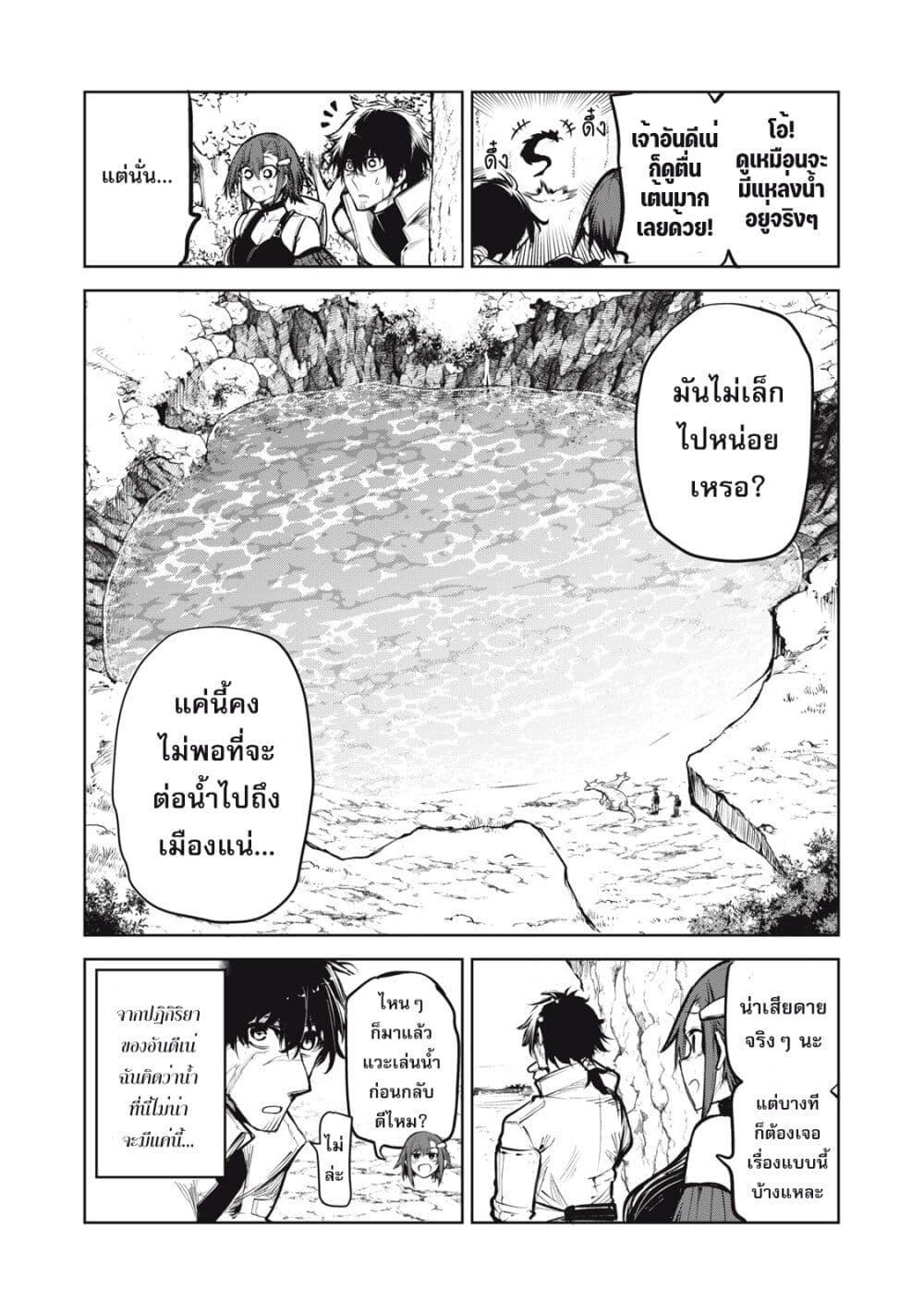Manga-lc-com อ่านมังงะ อ่านการ์ตูน ออนไลน์ ฟรี Kuni wo Owareta Ryuushi-san, Hirowareta Ringoku de Ukkari Musou shite Shimau. ตอนที่ 1 2 3 4 5 6 7 8 9 10 11 12 13 14 ฟรี ไม่มีโฆษณา Manga-lc - อ่าน มังงะ อ่าน การ์ตูน ออนไลน์ อ่านมังงะ ฟรี