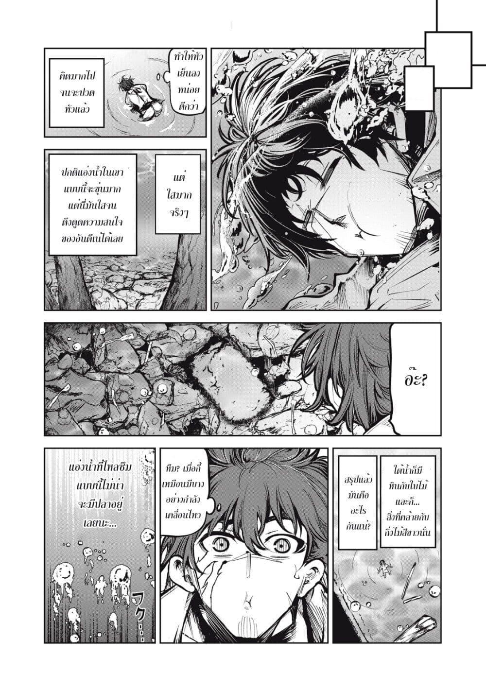Manga-lc-com อ่านมังงะ อ่านการ์ตูน ออนไลน์ ฟรี Kuni wo Owareta Ryuushi-san, Hirowareta Ringoku de Ukkari Musou shite Shimau. ตอนที่ 1 2 3 4 5 6 7 8 9 10 11 12 13 14 ฟรี ไม่มีโฆษณา Manga-lc - อ่าน มังงะ อ่าน การ์ตูน ออนไลน์ อ่านมังงะ ฟรี