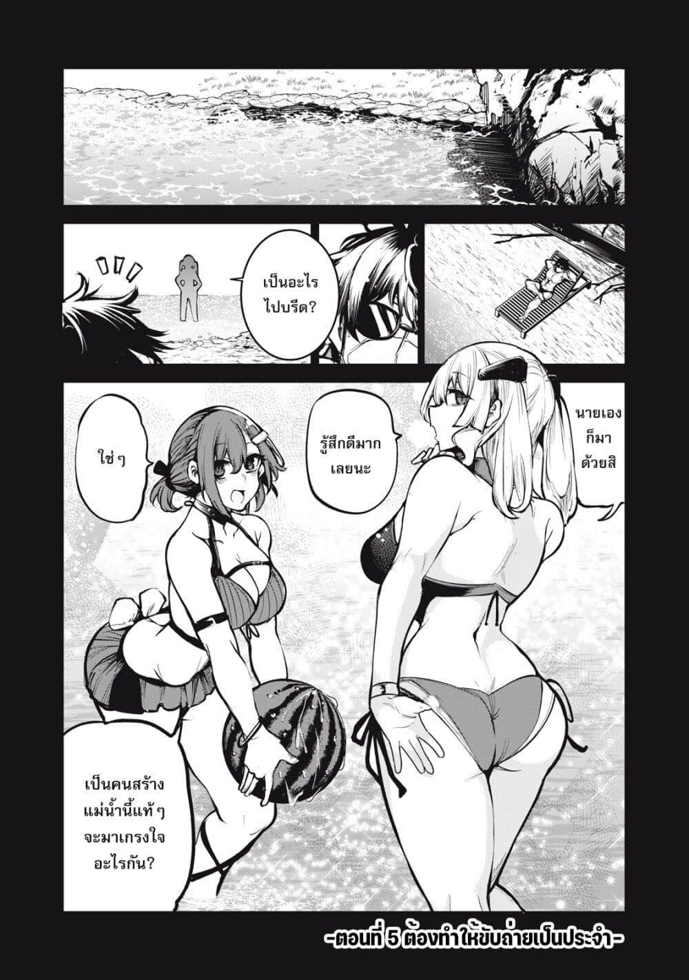 Manga-lc-com อ่านมังงะ อ่านการ์ตูน ออนไลน์ ฟรี Kuni wo Owareta Ryuushi-san, Hirowareta Ringoku de Ukkari Musou shite Shimau. ตอนที่ 1 2 3 4 5 6 7 8 9 10 11 12 13 14 ฟรี ไม่มีโฆษณา Manga-lc - อ่าน มังงะ อ่าน การ์ตูน ออนไลน์ อ่านมังงะ ฟรี