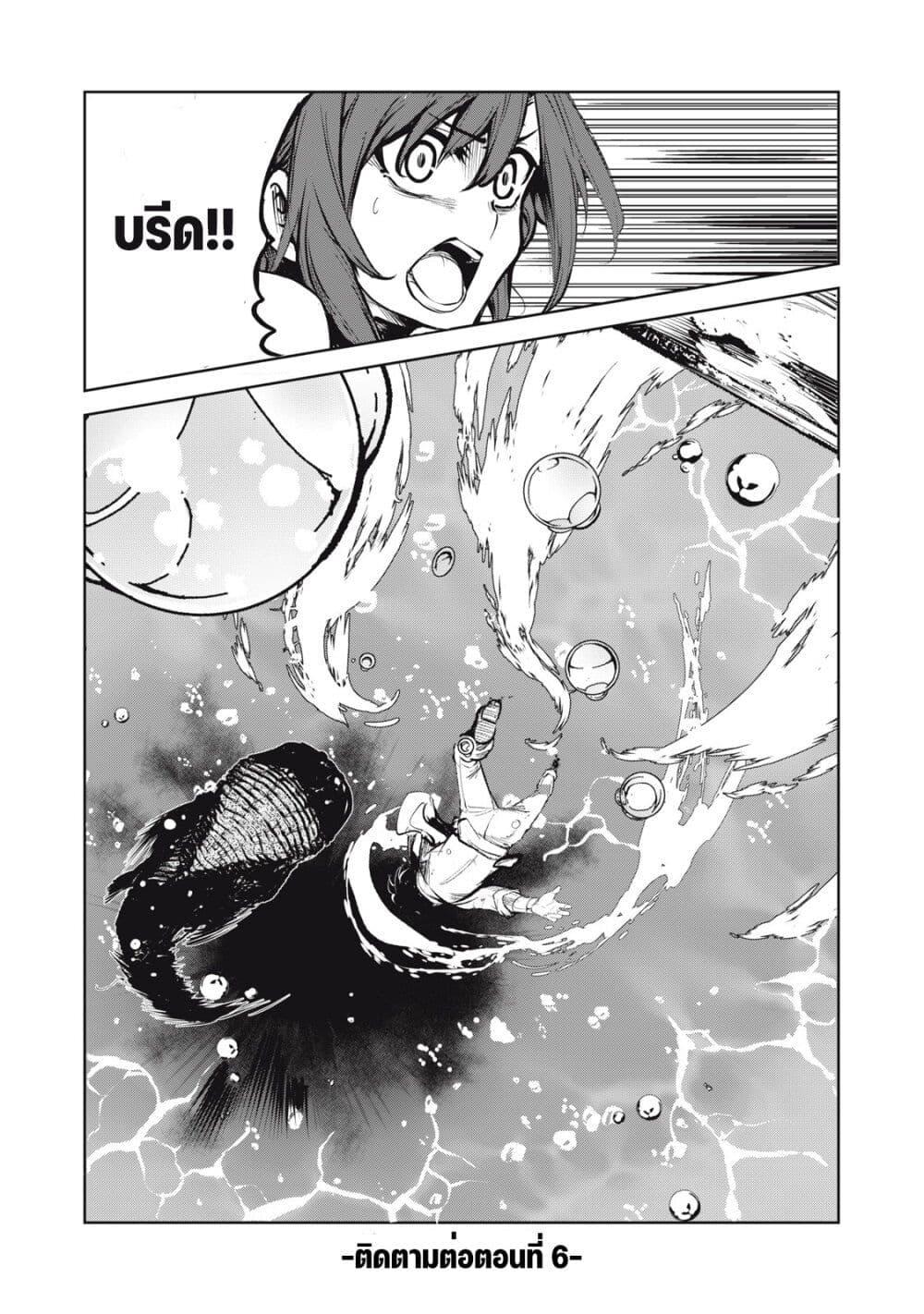 Manga-lc-com อ่านมังงะ อ่านการ์ตูน ออนไลน์ ฟรี Kuni wo Owareta Ryuushi-san, Hirowareta Ringoku de Ukkari Musou shite Shimau. ตอนที่ 1 2 3 4 5 6 7 8 9 10 11 12 13 14 ฟรี ไม่มีโฆษณา Manga-lc - อ่าน มังงะ อ่าน การ์ตูน ออนไลน์ อ่านมังงะ ฟรี