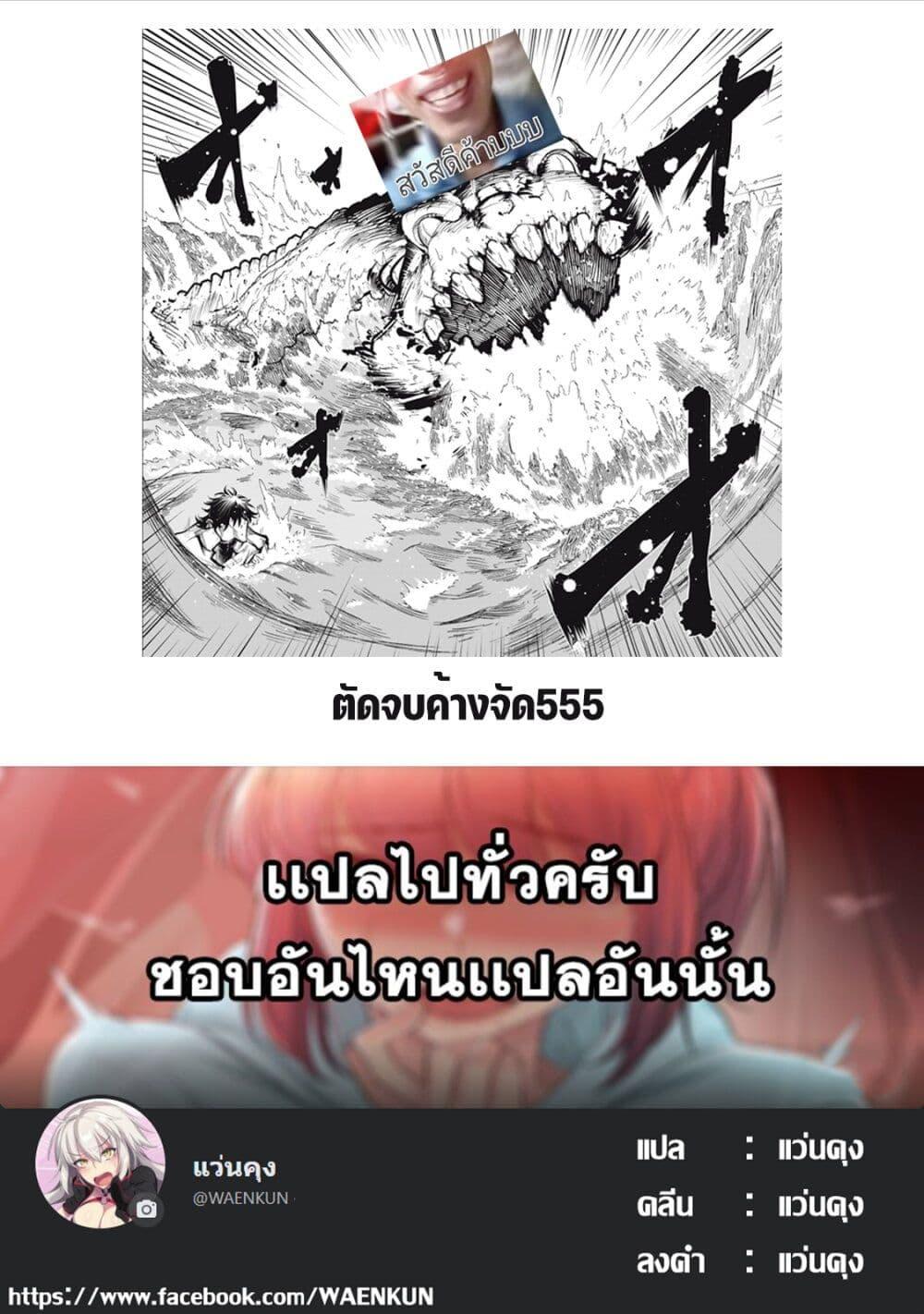 Manga-lc-com อ่านมังงะ อ่านการ์ตูน ออนไลน์ ฟรี Kuni wo Owareta Ryuushi-san, Hirowareta Ringoku de Ukkari Musou shite Shimau. ตอนที่ 1 2 3 4 5 6 7 8 9 10 11 12 13 14 ฟรี ไม่มีโฆษณา Manga-lc - อ่าน มังงะ อ่าน การ์ตูน ออนไลน์ อ่านมังงะ ฟรี